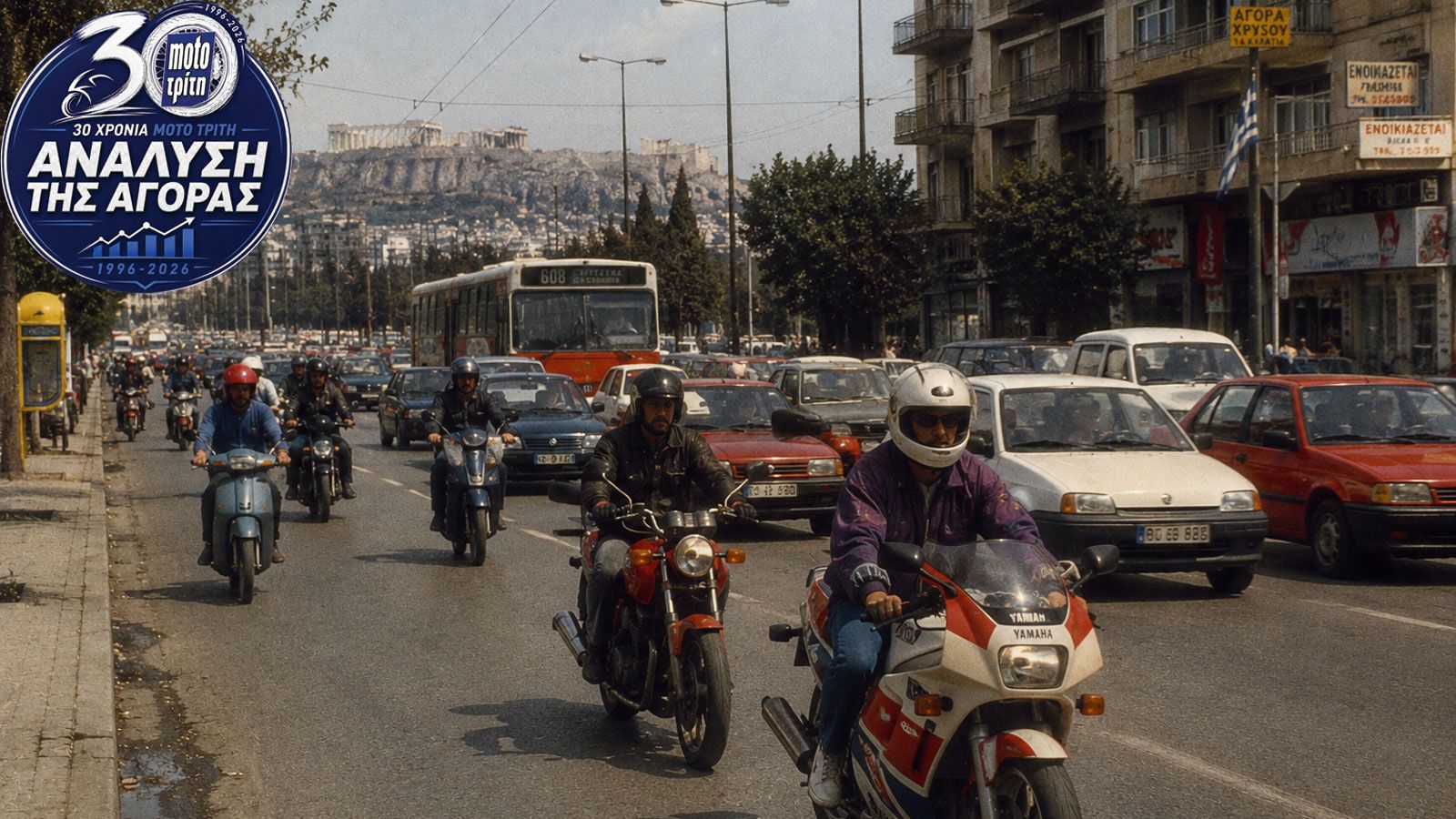 Οι ταξινομήσεις εκτοξεύονται στις 32.272 μονάδες