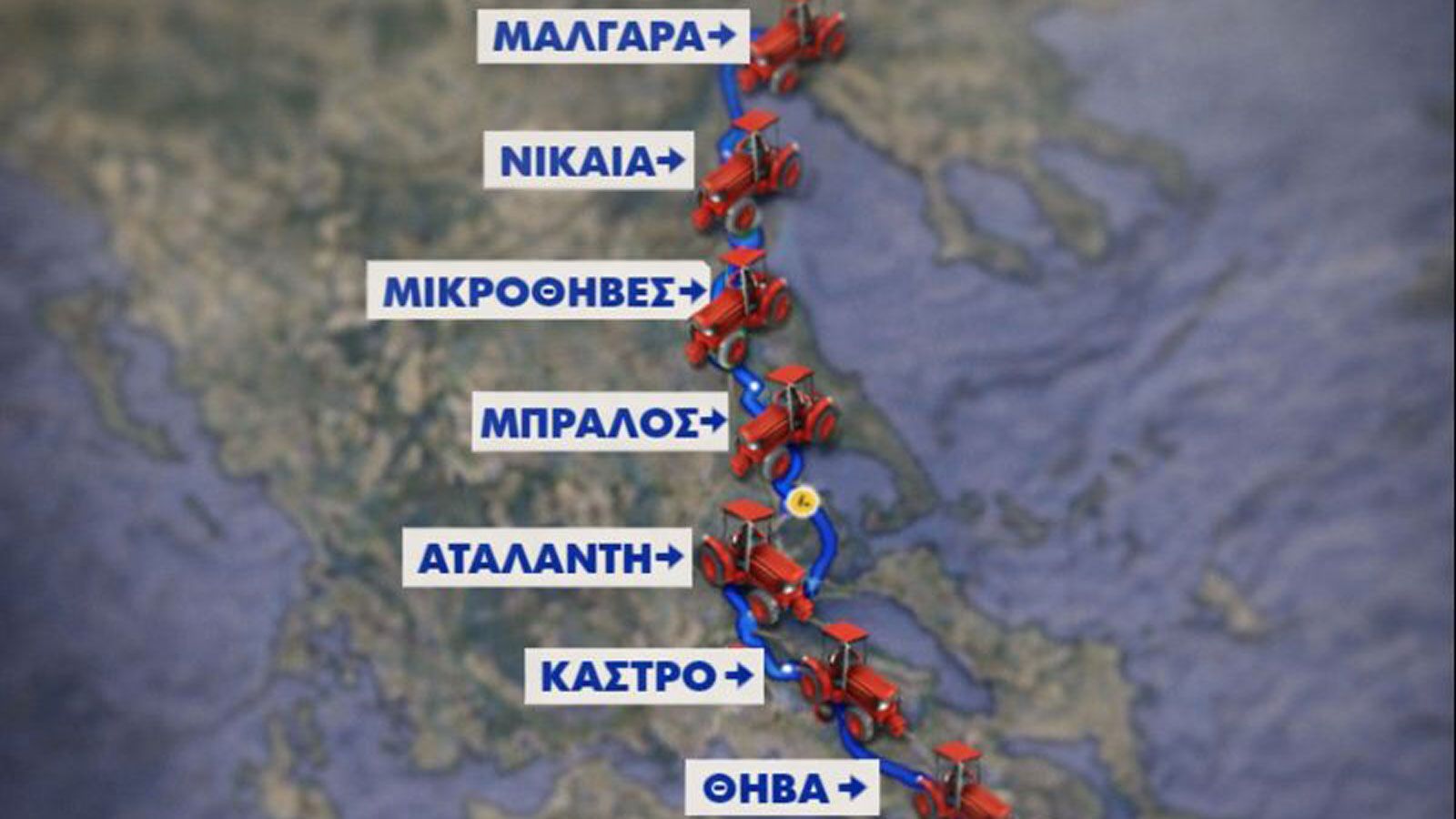 Η απόφαση ελήφθη και δεν αφήνει πολλά περιθώρια παρερμηνειών. Οι αγρότες προχωρούν σε γενικευμένο αποκλεισμό εθνικών οδών, παρακαμπτήριων και βασικών 