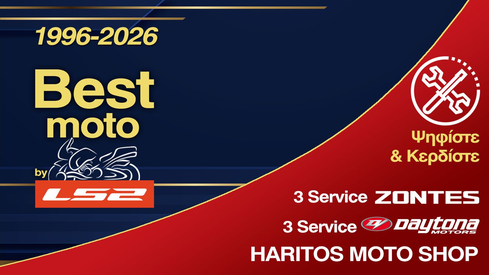 Ψηφίστε και κερδίστε 6 Service για μοντέλα της Zontes & Daytona, Best moto 2026 , Haritos moto