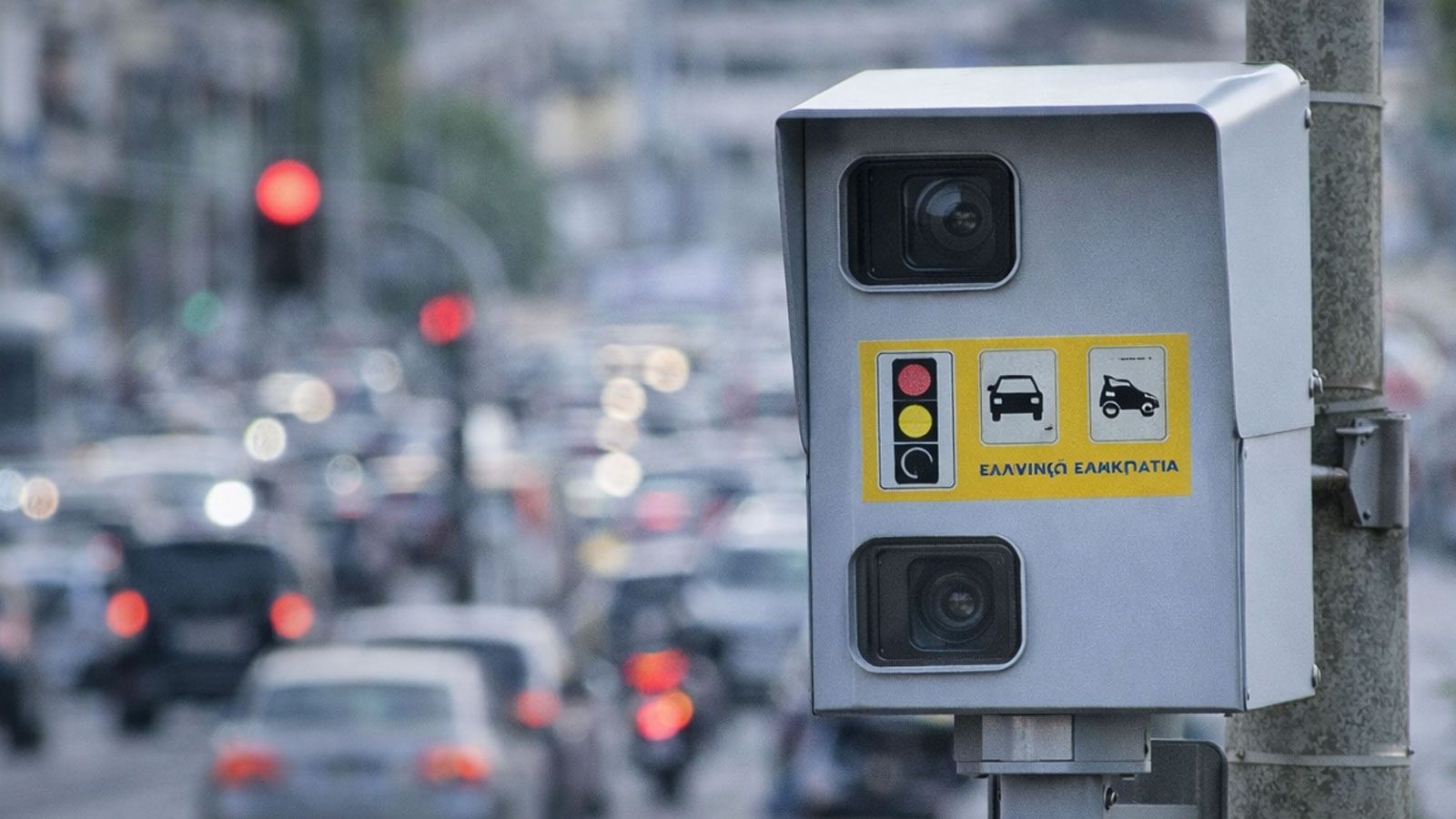 Η κάμερα στην Αθήνα που «γράφει» 6.000 οδηγούς την ημέρα - Που βρίσκεται