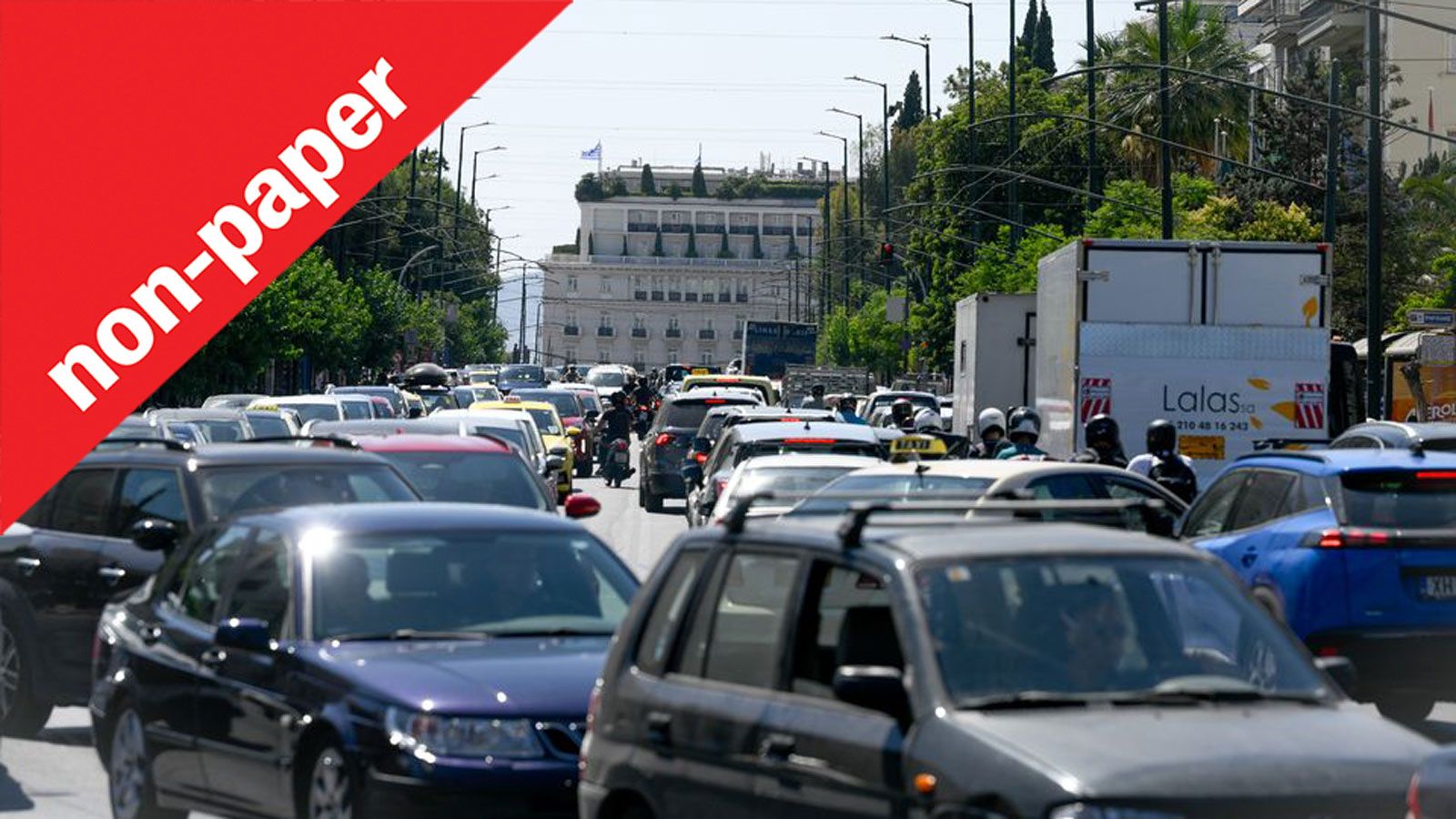  «Κρατημένη θέση»: Η νέα μάστιγα στην Αθήνα ή μήπως όχι; - Τι συμβαίνει