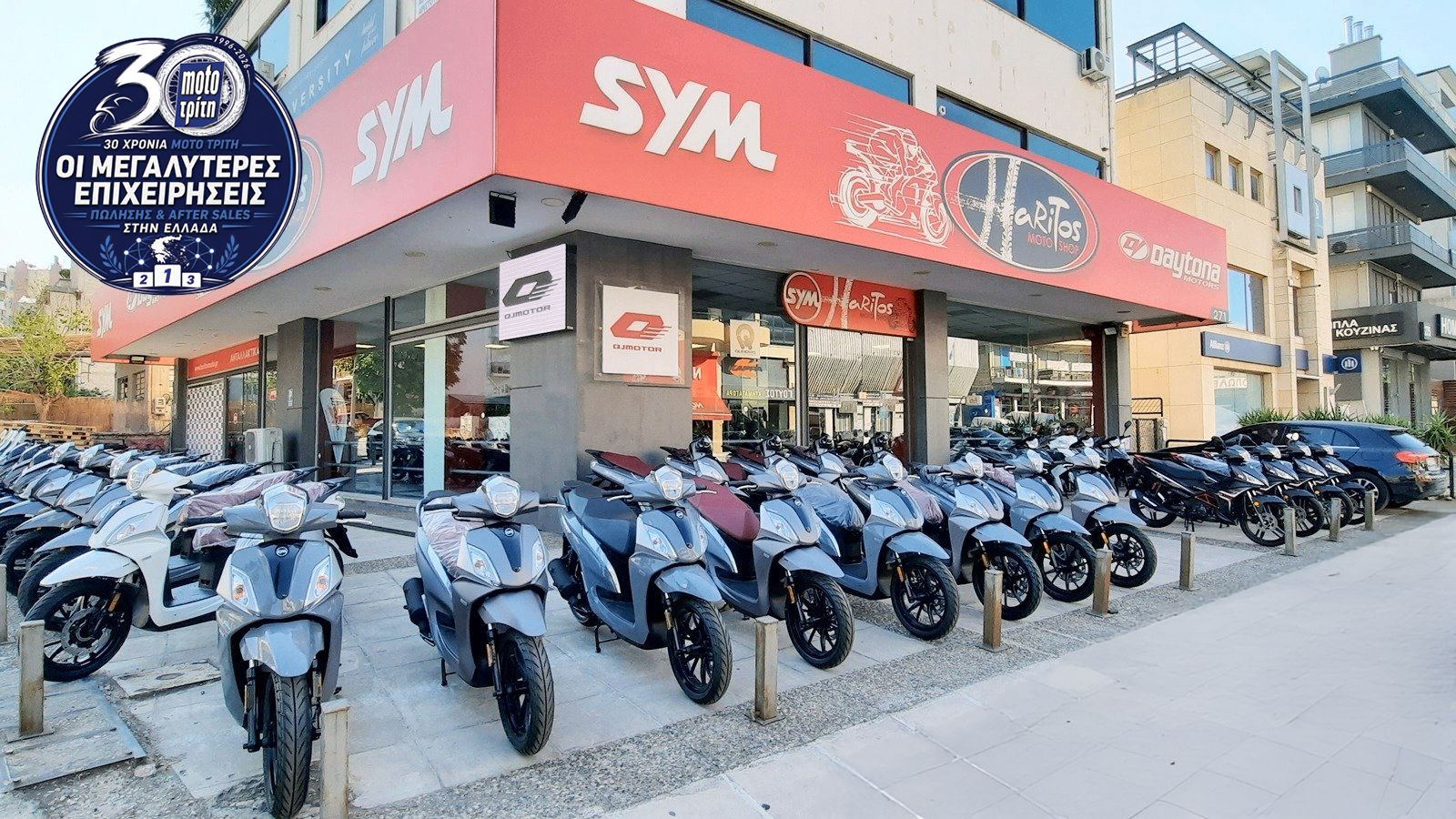 25 χρόνια TMAX: Το scooter που έφτιαξε δική του κατηγορία