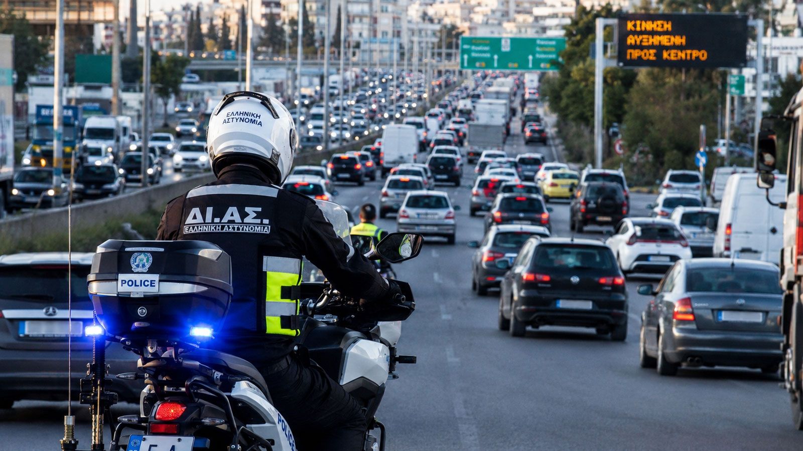 138 αστυνομικοί και 28 μοτοσικλέτες θα επεμβαίνουν πριν ένα συμβάν προκαλέσει ουρές χιλιομέτρων.