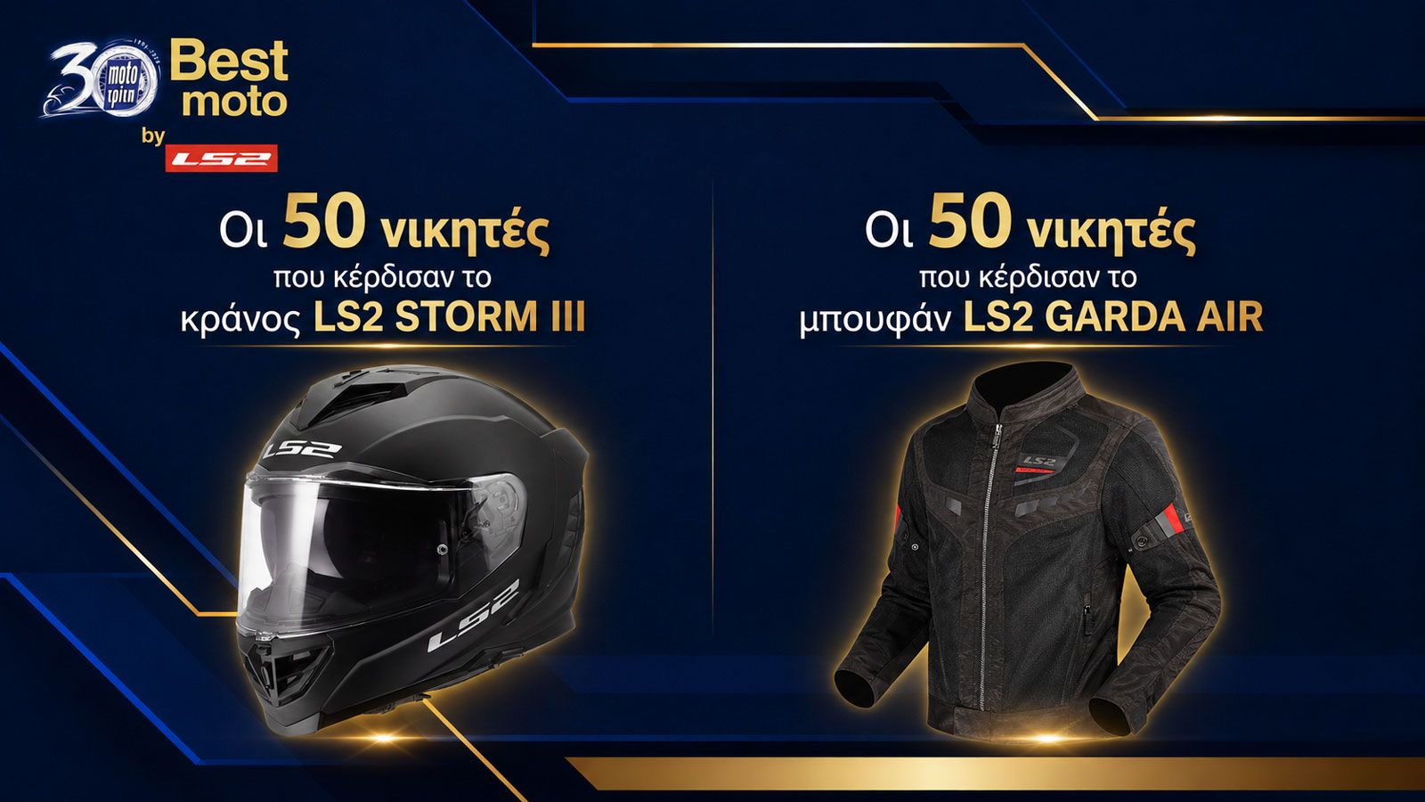 Best Moto by LS2 - �� ������� ��� �������� 50 ����� ��� 50 �������!