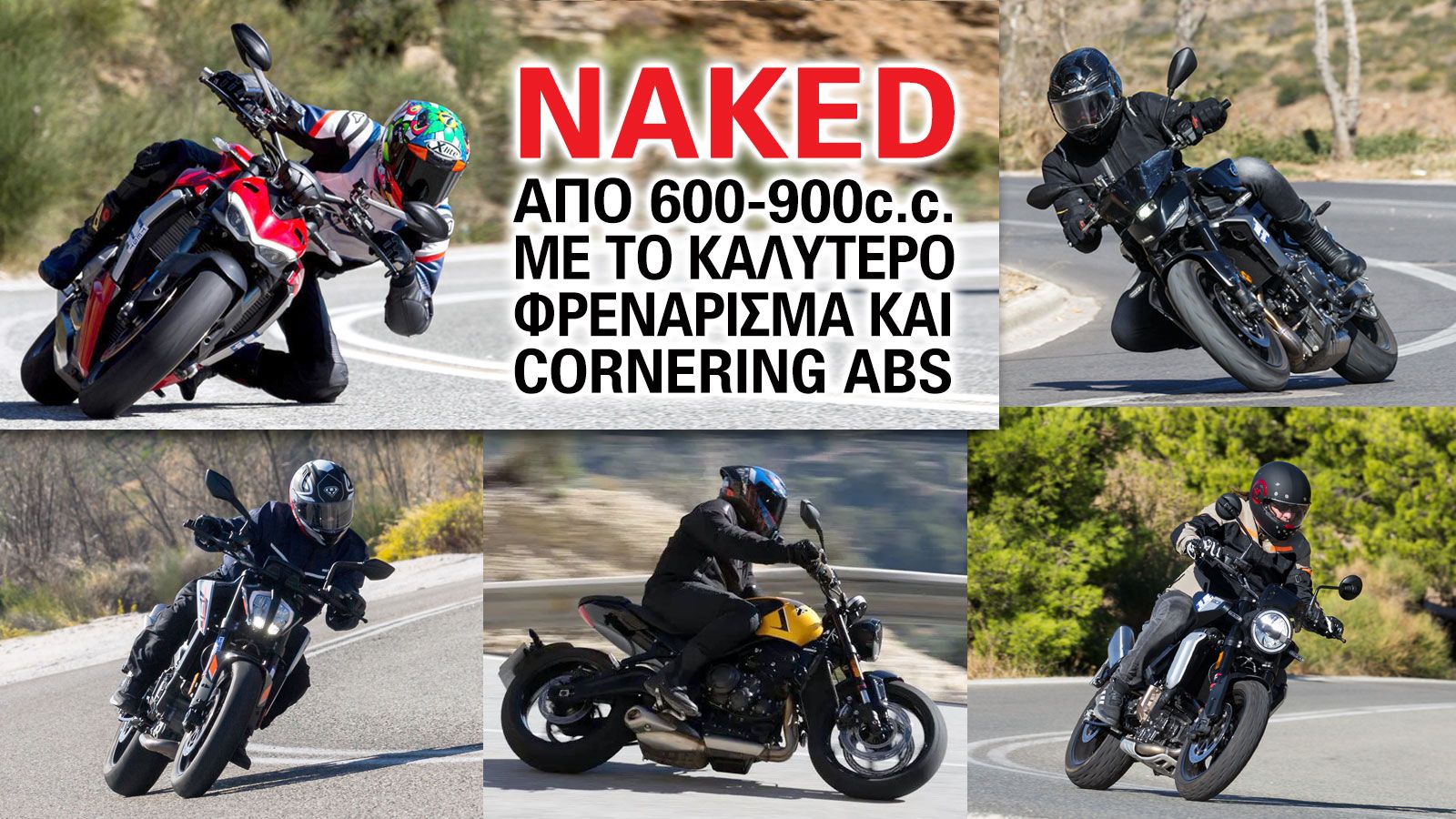 Αν το μυαλό σου όμως πηγαίνει ένα βήμα παρακάτω από την εξωτική εμφάνιση και τις υψηλές επιδόσεις, γνωρίζεις πως υπάρχει και ένα ακόμα κεφάλαιο εξίσου