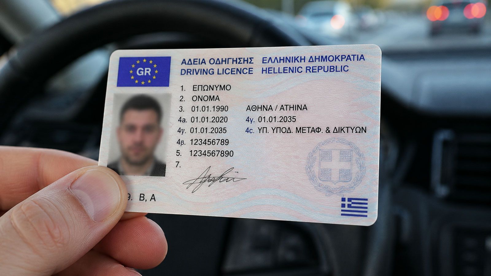 Νέα ψηφιακή διαδικασία για πιο γρήγορη έκδοση διπλωμάτων - Τι αλλάζει