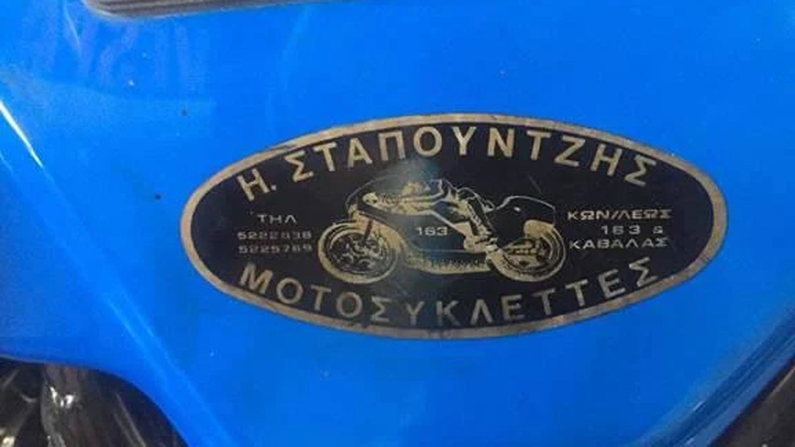 Μοτο Σταπουντζής: Πενήντα χρόνια φέρνοντας το αύριο στην αγορά των 2 τροχών