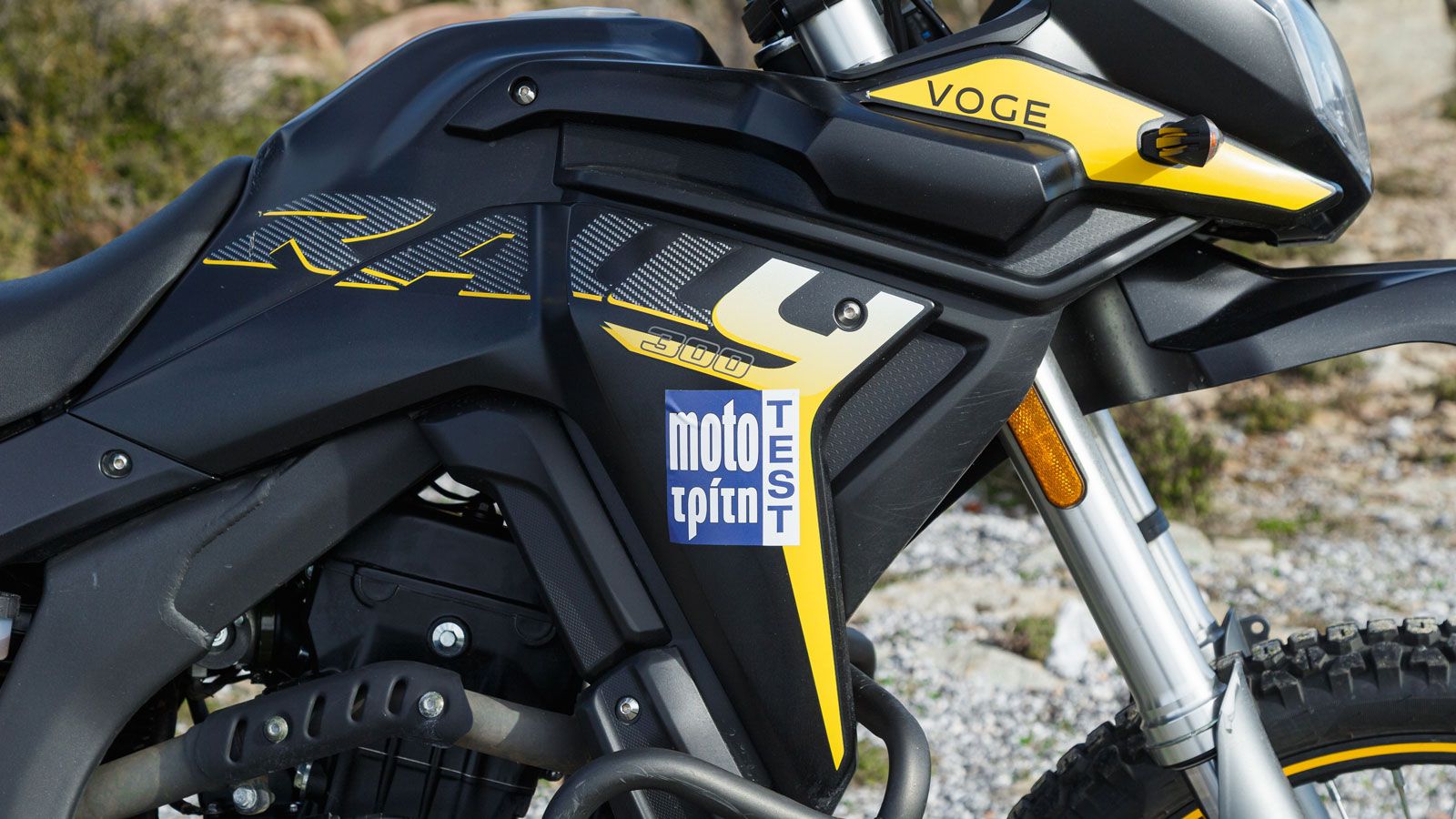 Οι μοτοσυκλέτες που είναι «στημένες» για off-road οδήγηση σε καμία περίπτωση δεν έχουν ως στόχο την άνεση του αναβάτη όταν κάθεται επάνω στη σέλα. 