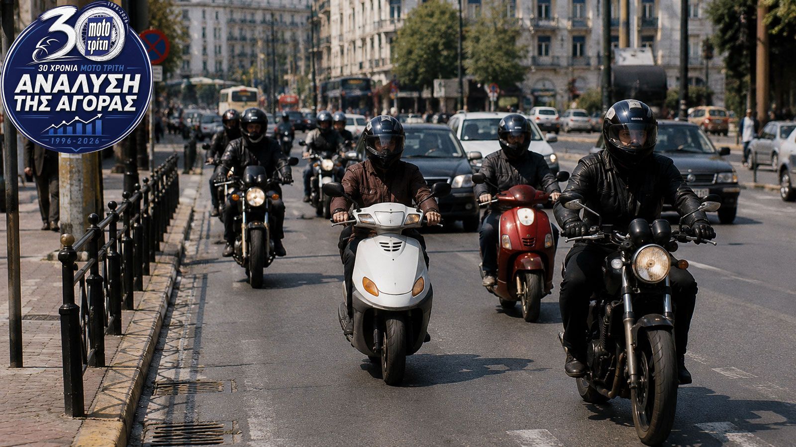 Η αγορά της μοτοσυκλέτας στην Ελλάδα το 2000: Η χρονιά που άλλαξαν πολλά