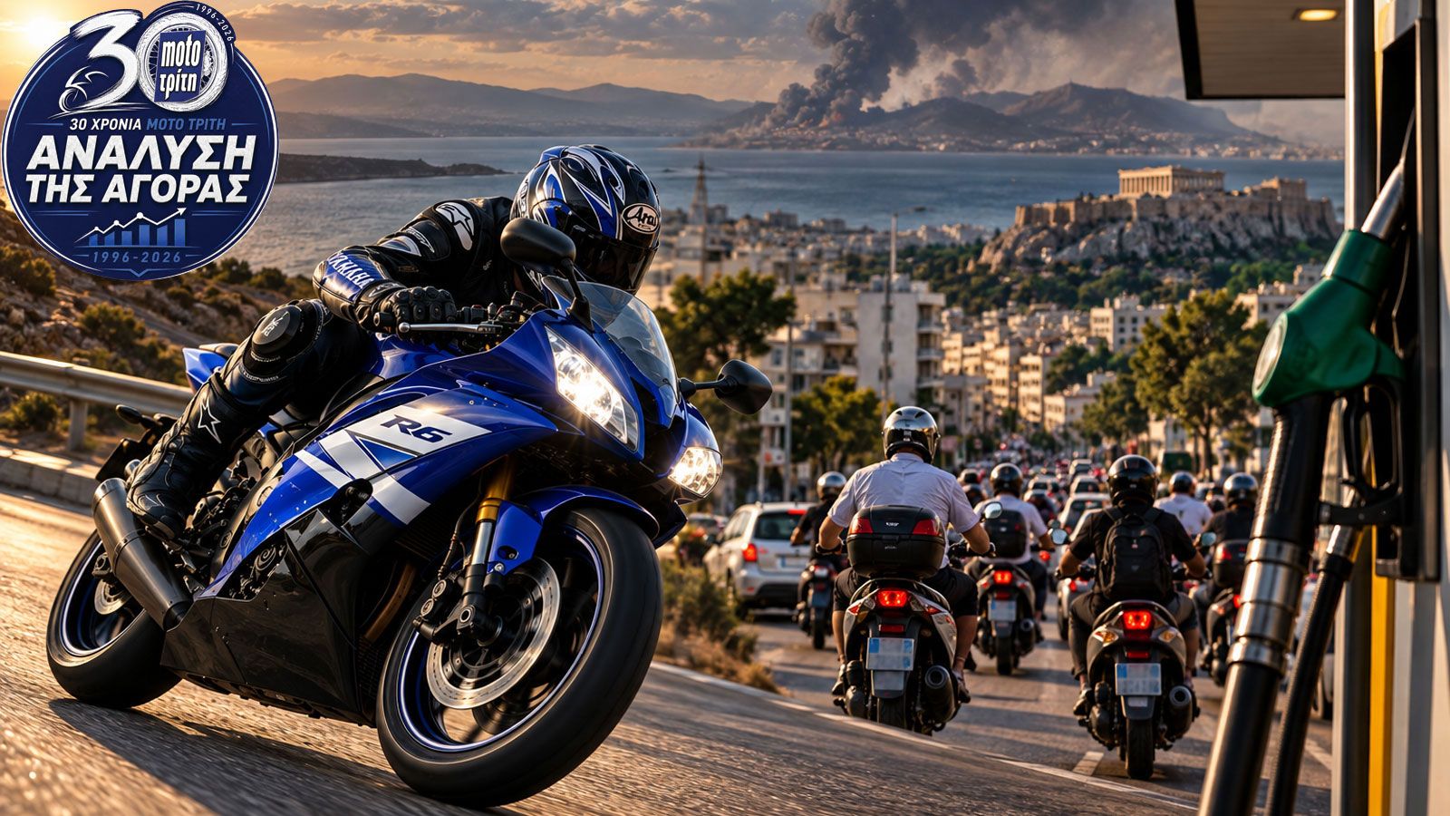 Η αγορά της μοτοσυκλέτας το 2006