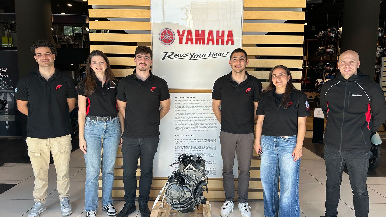 Η πρώτη ομάδα που υποστηρίζεται είναι η FSTUC (Formula Students Technical University of Crete) του Πολυτεχνείο Κρήτης. Η ομάδα ιδρύθηκε το 2020 και έχ