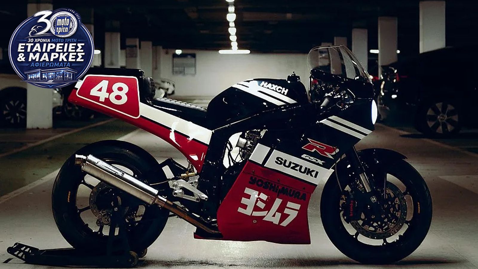 Suzuki στους αγώνες: Η κληρονομιά που πέρασε στις μοτοσυκλέτες δρόμου