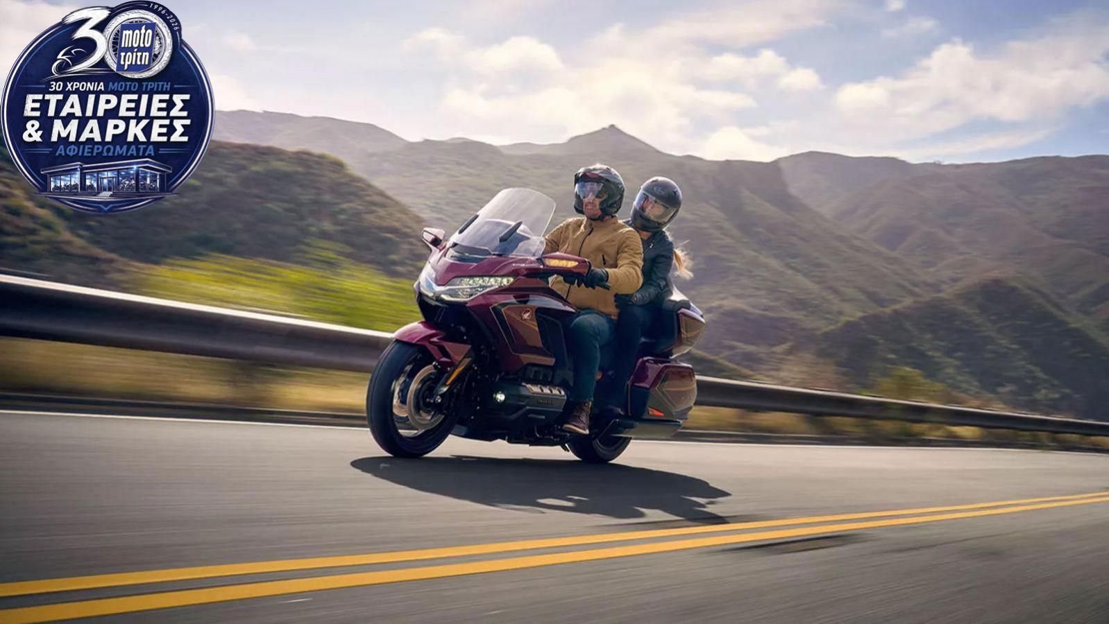 Fireblade, Hornet, Transalp, Gold Wing: Τα Honda που επιστρέφουν κάθε γενιά σε άλλη πίστα