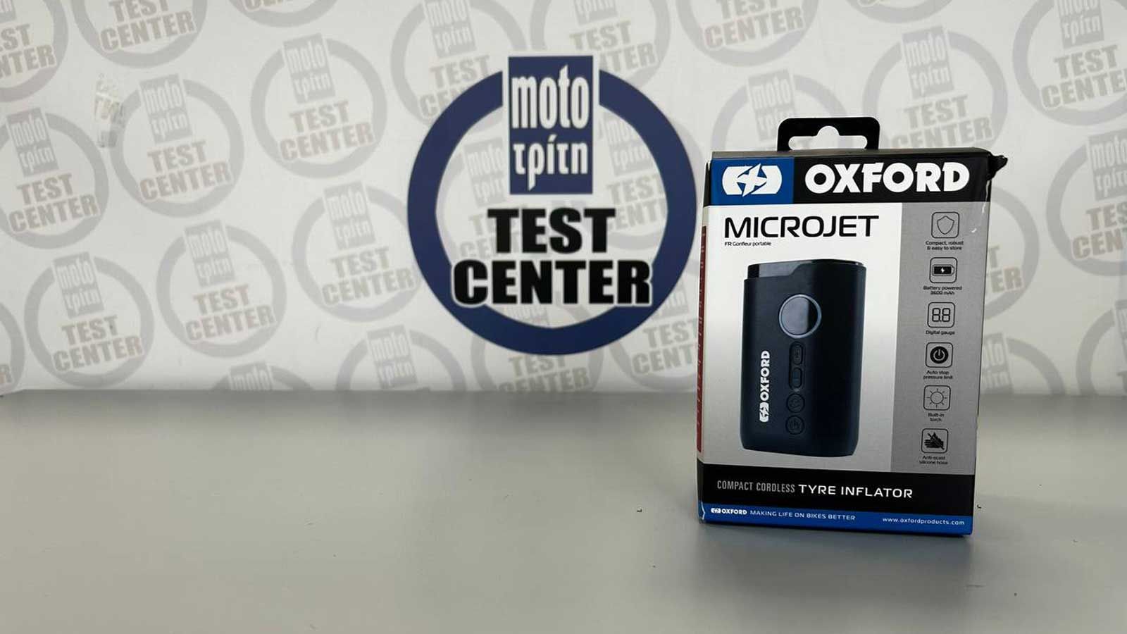 Παρουσίαση-Oxford Microjet τρόμπα αέρα