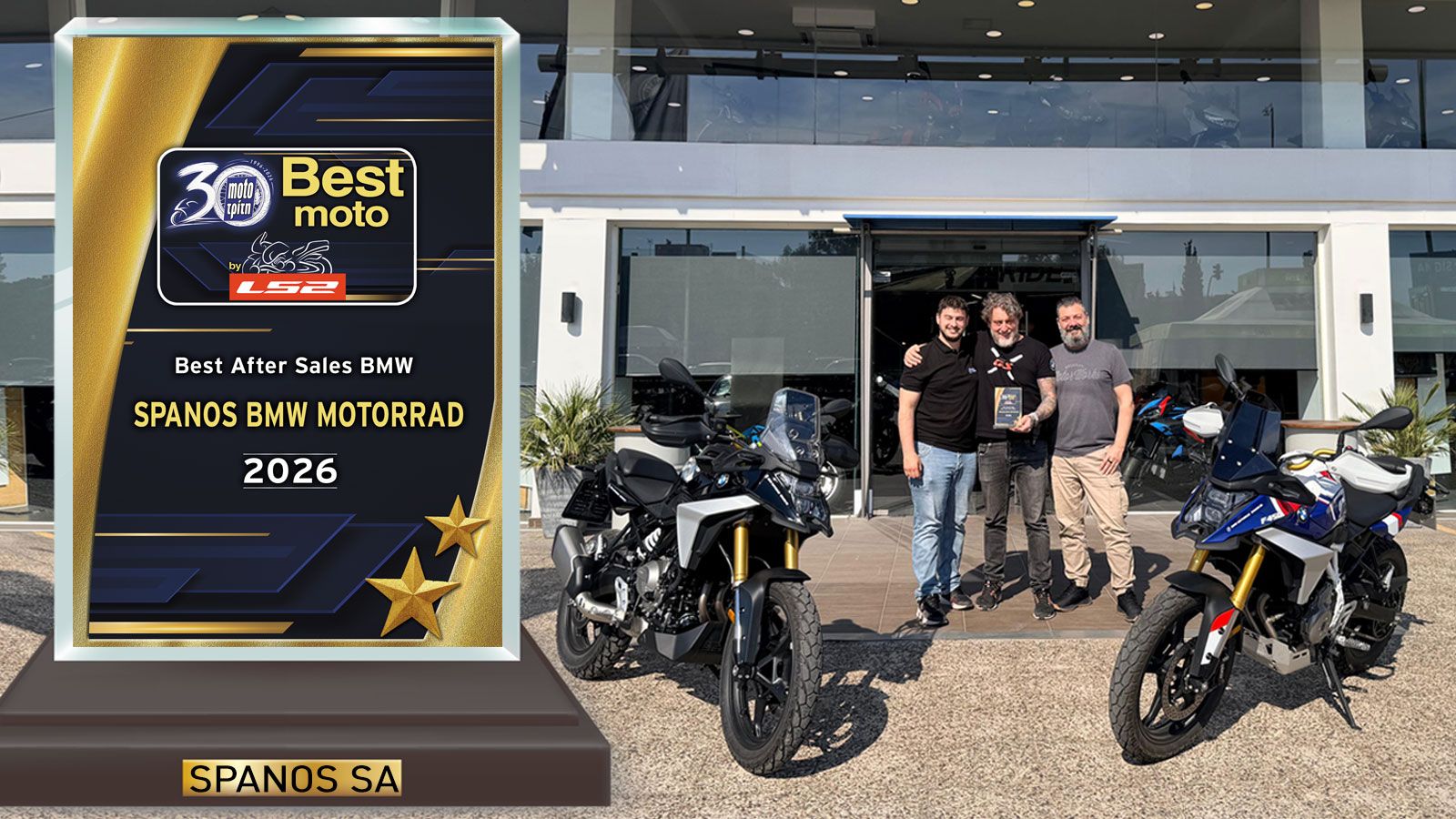 Σπανός ΑΕ.- Διπλή διάκριση στα Best Moto 2026