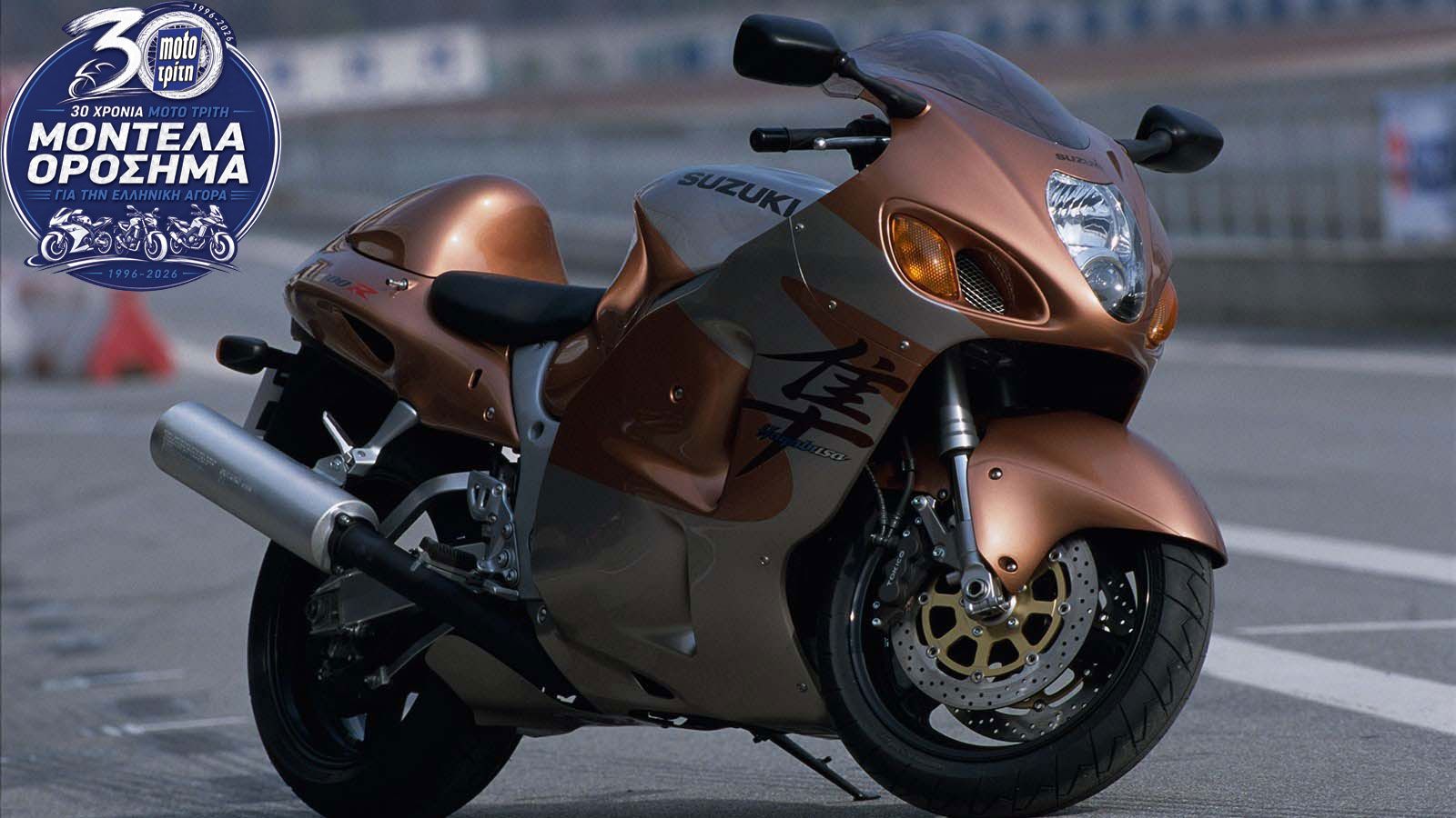 Suzuki Hayabusa