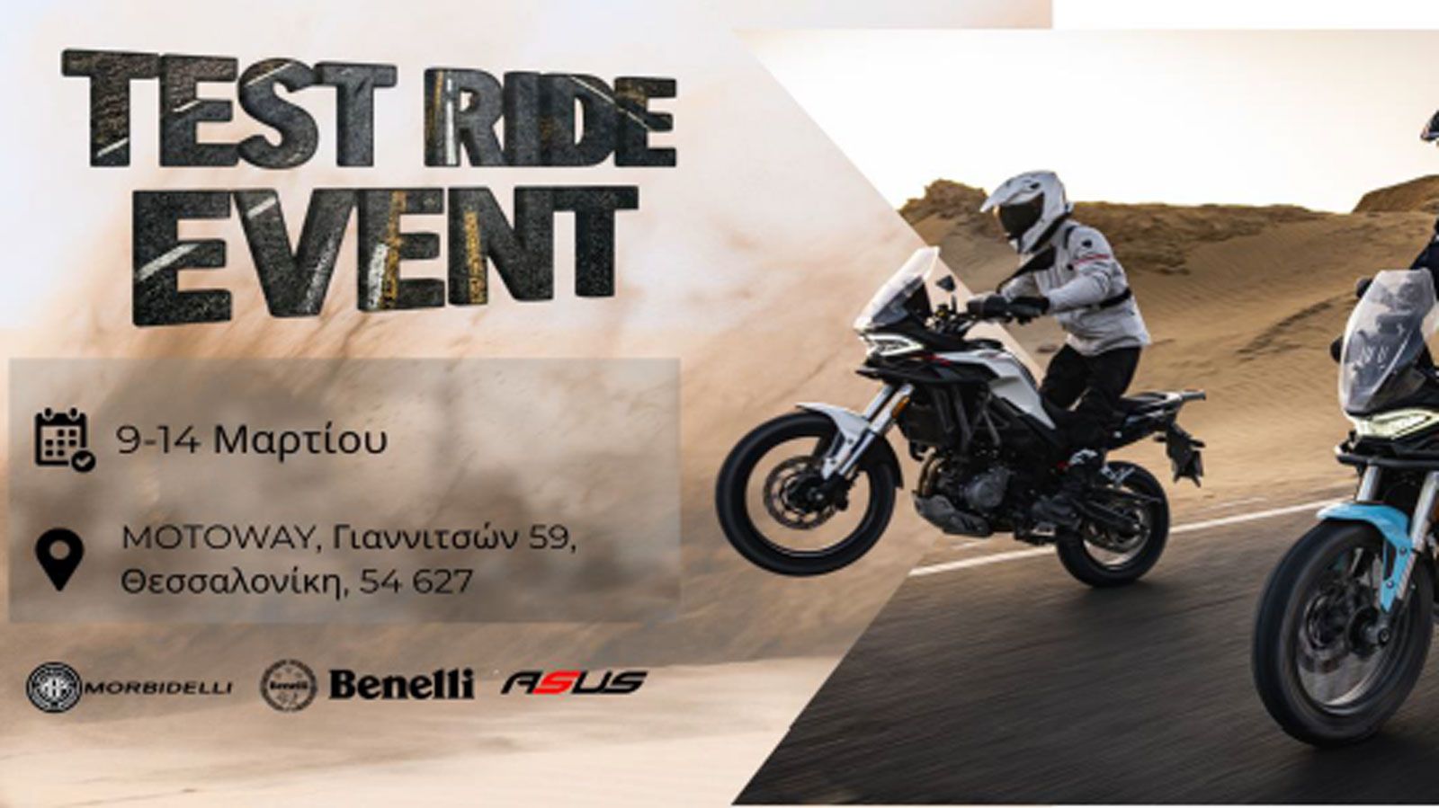 Η MOTOWAY ΚΑΜΠΡΑΝΗΣ ΑΕ, αποκλειστικός αντιπρόσωπος των Keeway, Morbidelli, Benelli και ASUS Ελλάδας, διοργανώνει εξαήμερο Test Ride Event στις κεντρικ