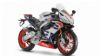 Aprilia RS660 Limited: Συλλεκτική έκδοση σε 1500 κομμάτια 