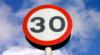 Μείωση των ορίων ταχύτητας στα 30 χλμ/ω στα αστικά περιβάλλοντα 