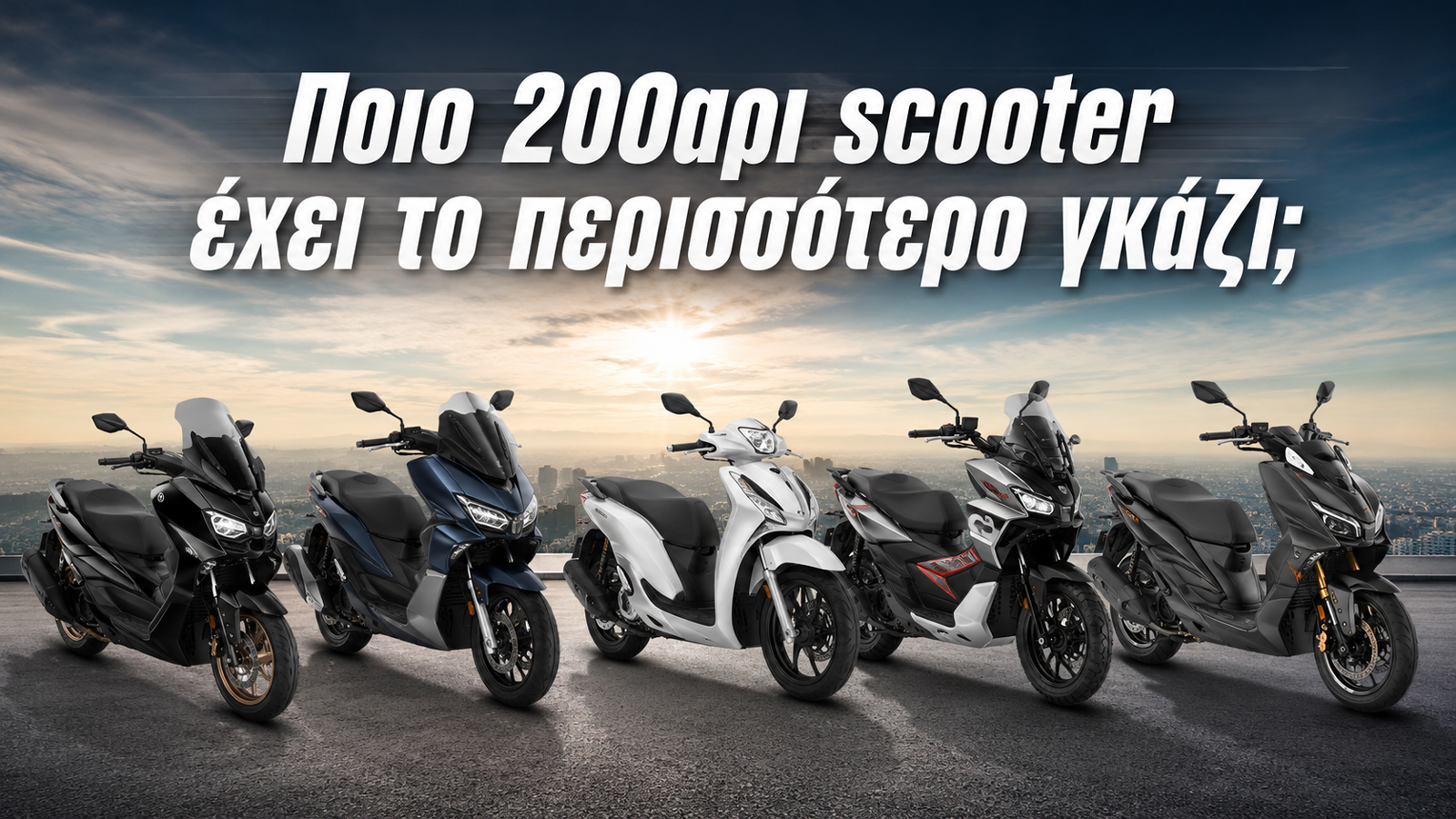 Οι σύγχρονοι κινητήρες συνδυάζουν οικονομία με δυνατότητα γρήγορης επιτάχυνσης, κάτι που γίνεται ιδιαίτερα αισθητό στην πόλη, εκεί όπου τα γρήγορα προσπεράσματα και η άμεση απόκριση κάνουν τη διαφορά. Οι σύγχρονοι κινητήρες συνδυάζουν οικονομία με δυνατότητα γρήγορης επιτάχυνσης, κάτι που γίνεται ιδιαίτερα αισθητό στην πόλη, εκεί όπου τα γρήγορα προσπεράσματα και η άμεση απόκριση κάνουν τη διαφορά.