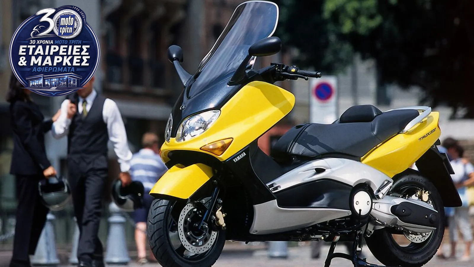 Στις αρχές της δεκαετίας του 2000 τα scooter είχαν ήδη εξελιχθεί σημαντικά, όμως η Yamaha αποφάσισε να κινηθεί σε διαφορετική κατεύθυνση. Στις αρχές της δεκαετίας του 2000 τα scooter είχαν ήδη εξελιχθεί σημαντικά, όμως η Yamaha αποφάσισε να κινηθεί σε διαφορετική κατεύθυνση.
