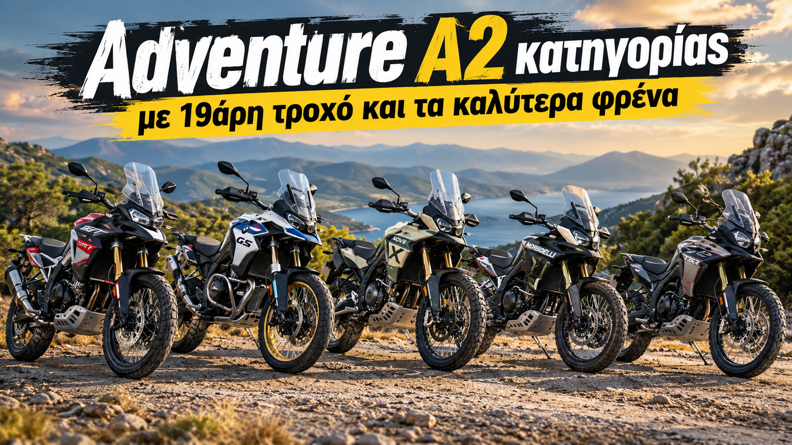 Σε μια adventure μοτοσυκλέτα, τα φρένα έχουν ιδιαίτερη σημασία, αφού καλούνται να διαχειριστούν διαφορετικές συνθήκες οδήγησης, από την καθημερινή μετακίνηση μέχρι τις διαδρομές με συνεπιβάτη και αποσ Σε μια adventure μοτοσυκλέτα, τα φρένα έχουν ιδιαίτερη σημασία, αφού καλούνται να διαχειριστούν διαφορετικές συνθήκες οδήγησης, από την καθημερινή μετακίνηση μέχρι τις διαδρομές με συνεπιβάτη και αποσ
