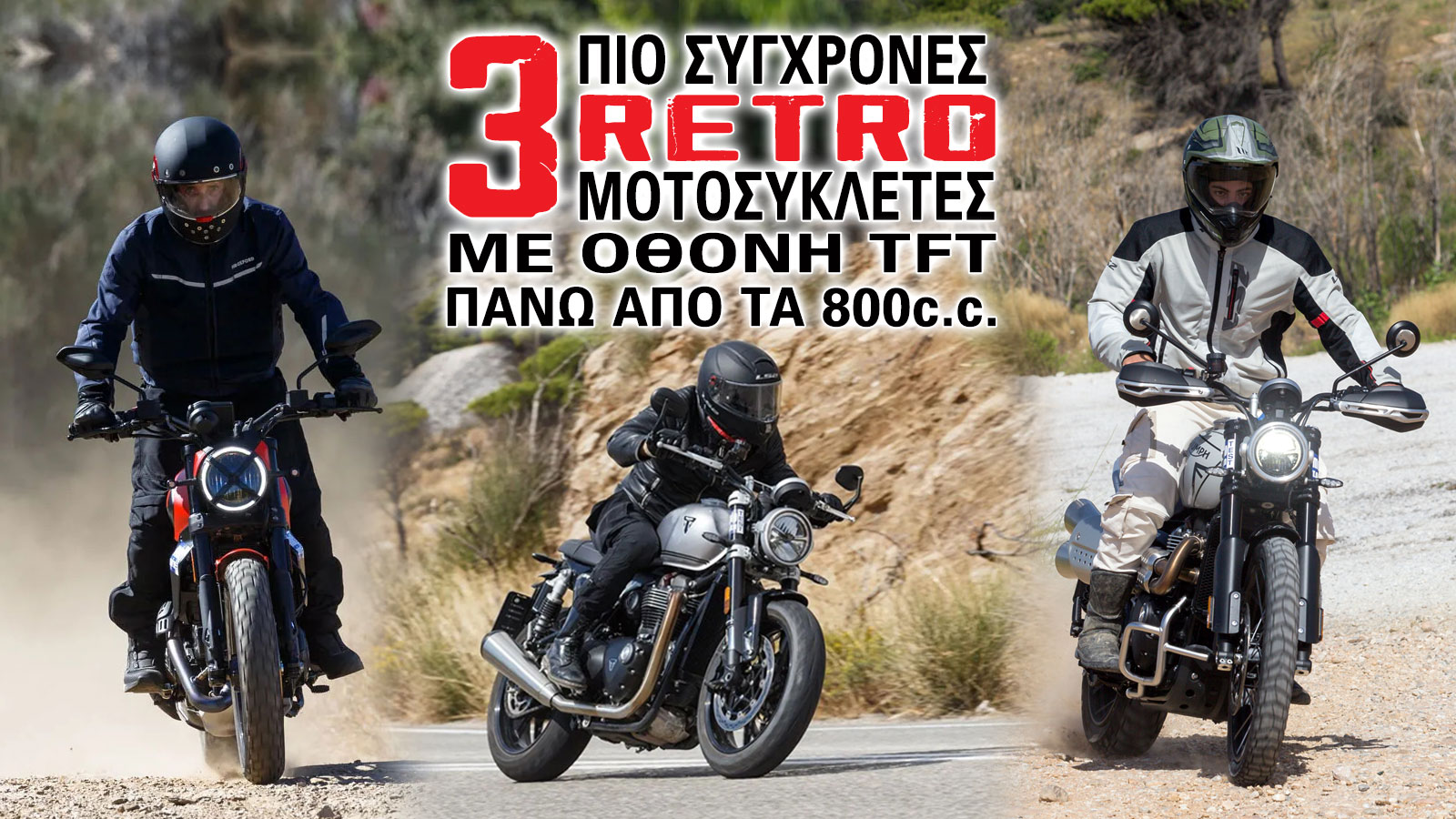 Απλή αισθητική, μίνιμαλ αλλά ξεχωριστός σχεδιασμός, πρακτικότητα και επιδόσεις στο επίκεντρο. Απλή αισθητική, μίνιμαλ αλλά ξεχωριστός σχεδιασμός, πρακτικότητα και επιδόσεις στο επίκεντρο.