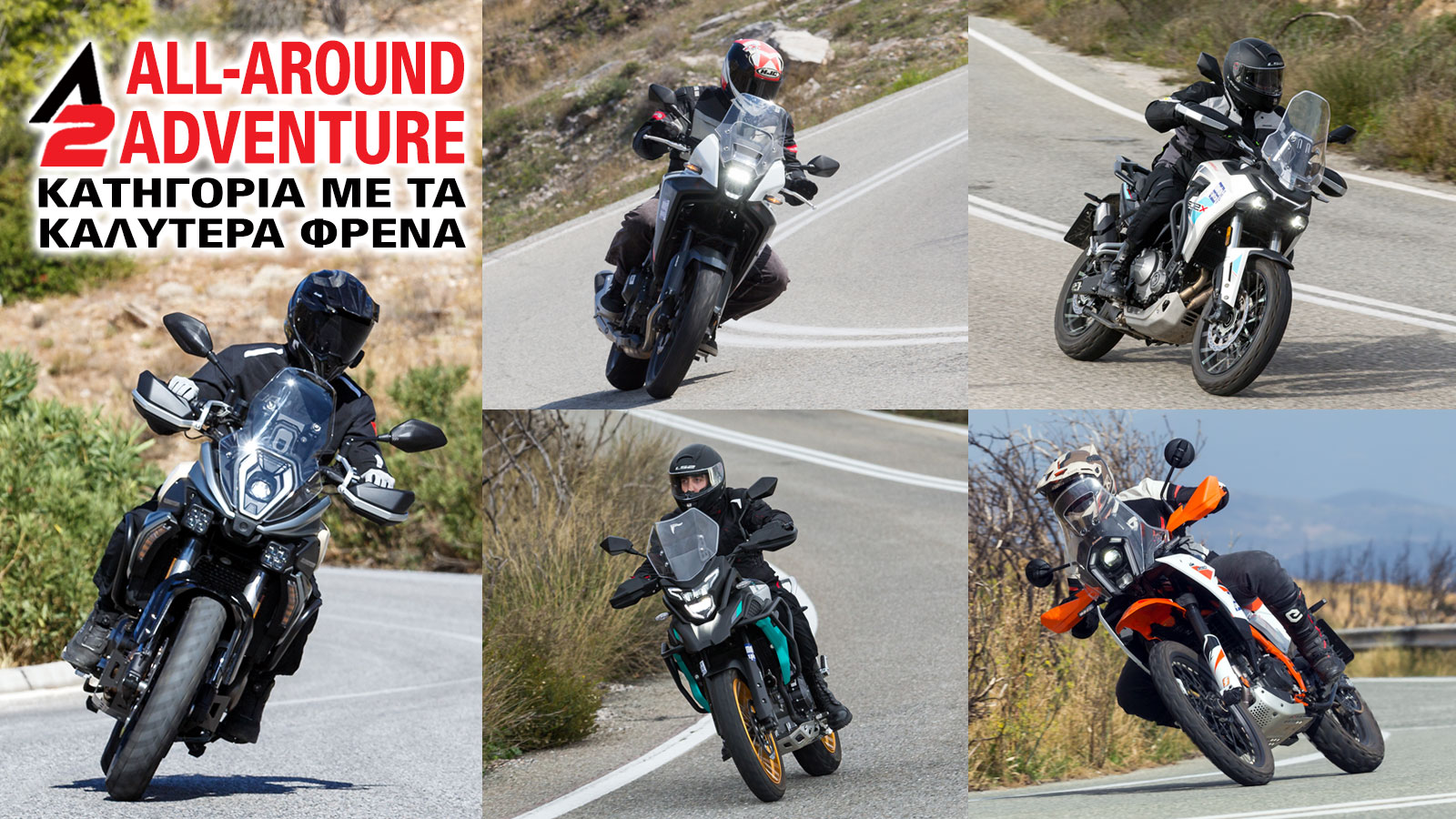 Τα πιο all-around adv A2 κατηγορίας με τα καλύτερα φρένα 