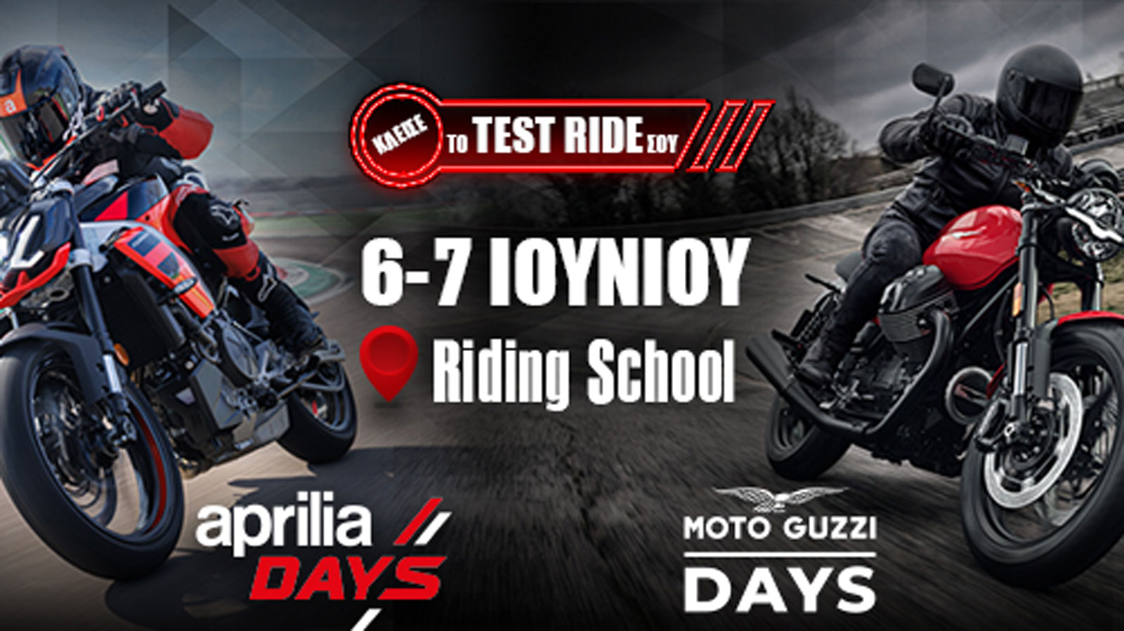 Aprilia & Moto Guzzi Days 2026: Διήμερο test ride με το νέο SR GT 400 και όλη τη γκάμα 660 