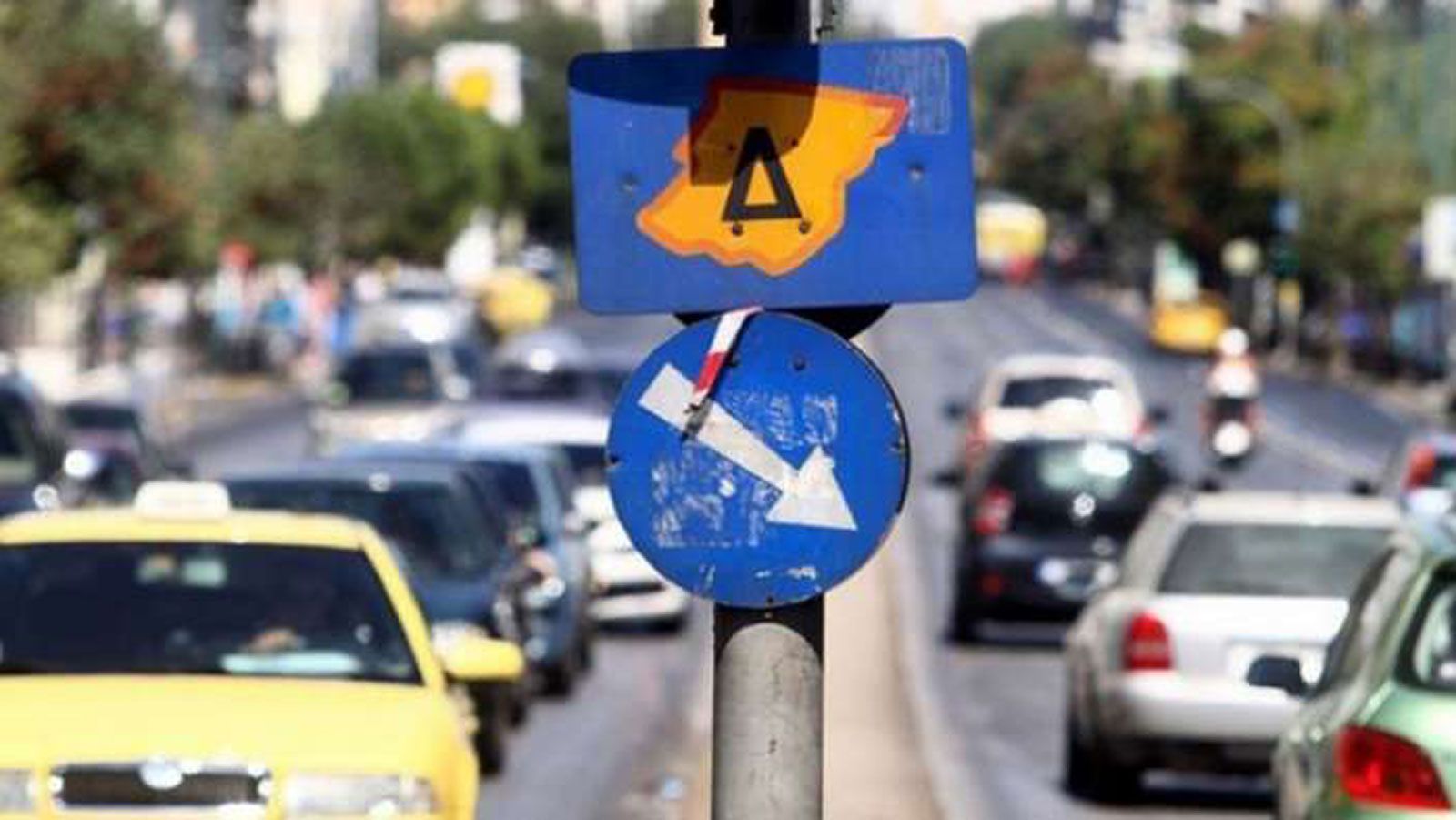 Από σήμερα, Δευτέρα 13 Οκτωβρίου, τίθενται ξανά σε ισχύ τα περιοριστικά μέτρα κυκλοφορίας στο κέντρο της Αθήνας, γνωστά ως Μικρός Δακτύλιος.