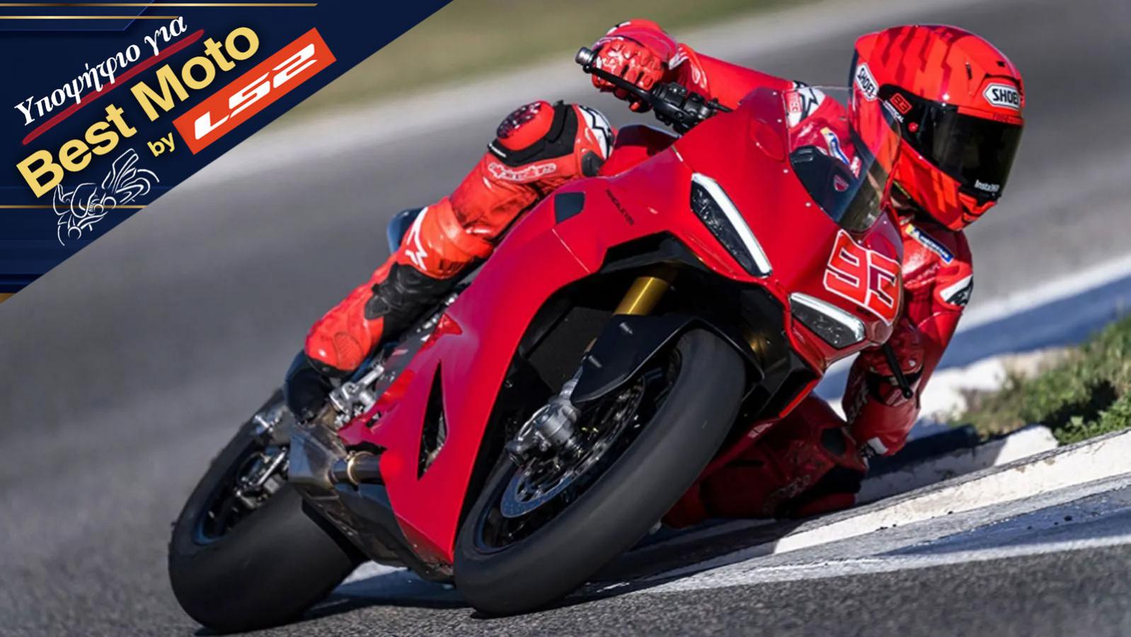 Ducati Panigale V2 S - Υποψήφια για Best Moto 2026 Ducati Panigale V2 S - Υποψήφια για Best Moto 2026