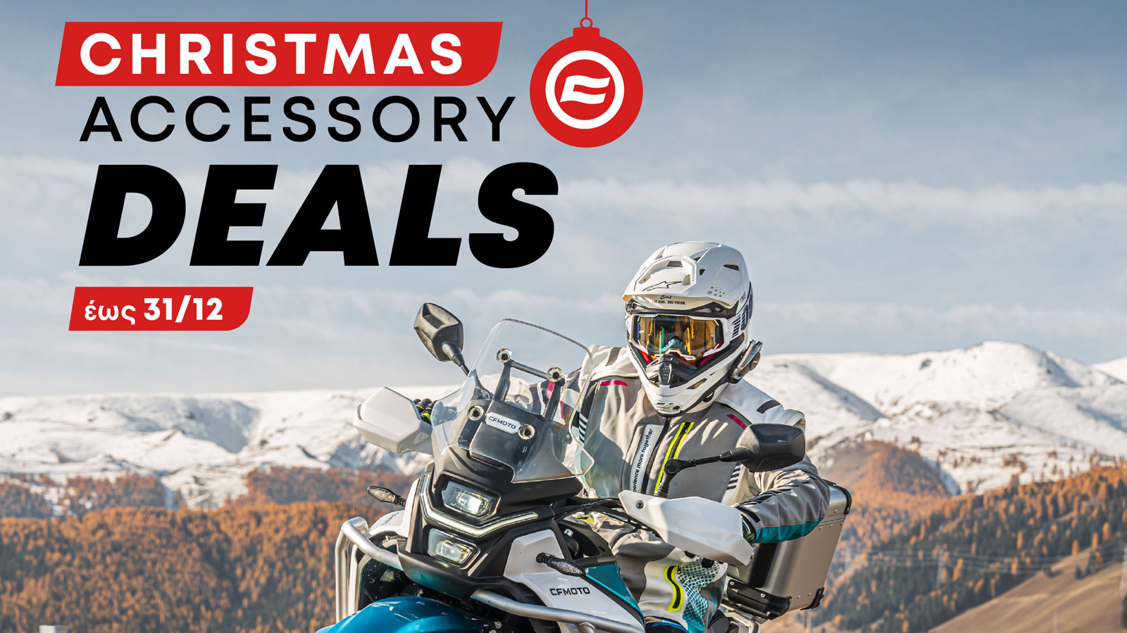 CFMOTO Χριστουγεννιάτικες Εκπτώσεις: Γνήσια αξεσουάρ με –30% για 450 MT, 700 MT, 800 MT-X και 675 NK/SR! CFMOTO Χριστουγεννιάτικες Εκπτώσεις: Γνήσια αξεσουάρ με –30% για 450 MT, 700 MT, 800 MT-X και 675 NK/SR!