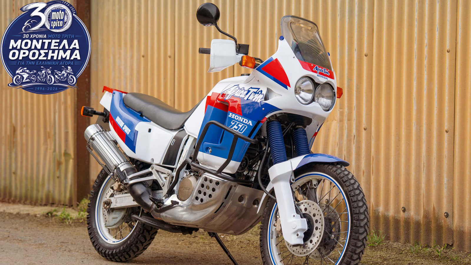 Honda XRV750 Africa Twin: Η μοτοσυκλέτα που άλλαξε για πάντα τον κόσμο των Adventure Honda XRV750 Africa Twin: Η μοτοσυκλέτα που άλλαξε για πάντα τον κόσμο των Adventure