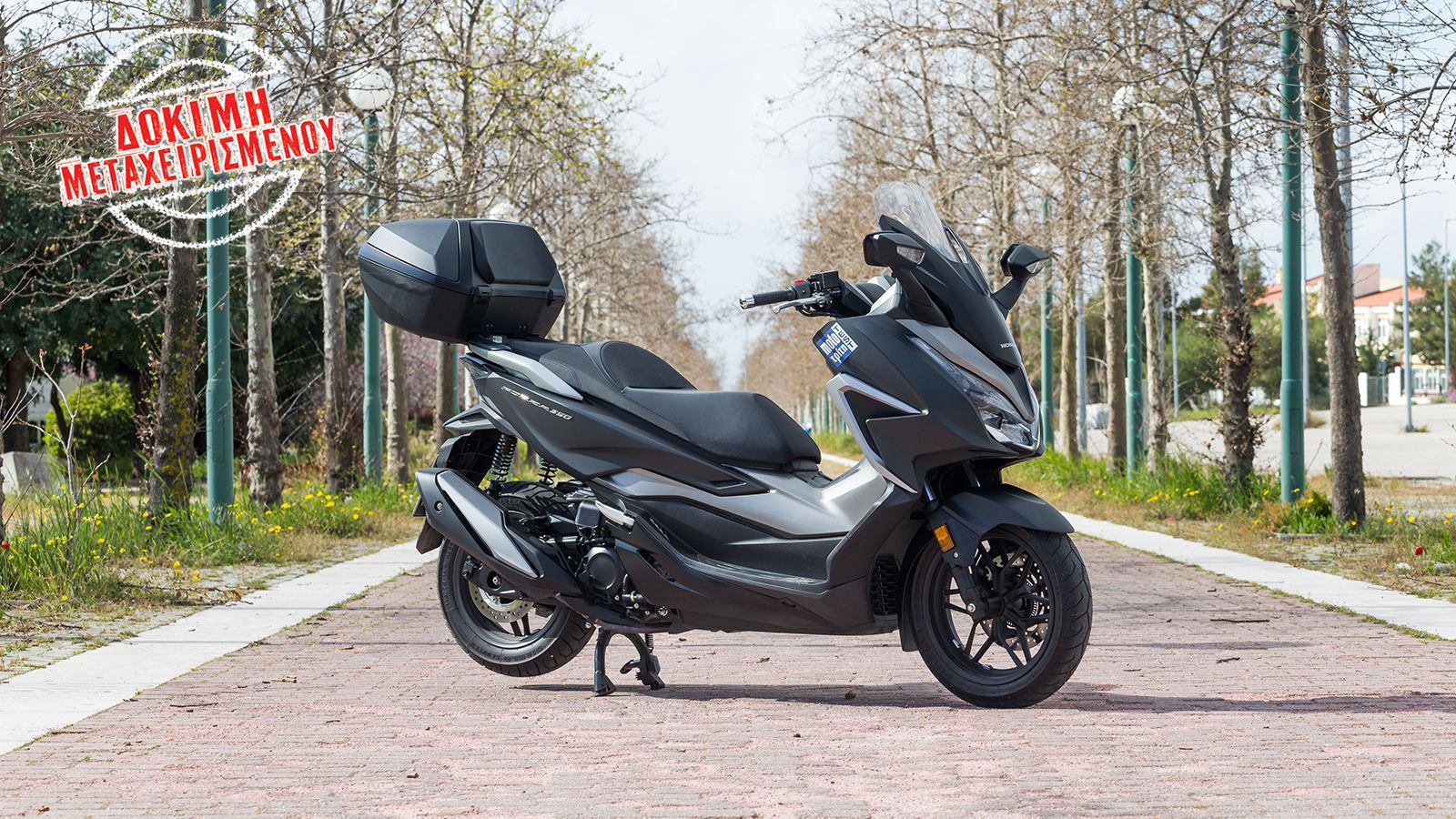 Στον δρόμο το Forza 350 δείχνει γιατί θεωρείται σημείο αναφοράς στα GT scooter μεσαίου κυβισμού – μόλις βρεθείς στη σέλα του, δεν περιμένεις τίποτα λιγότερο από άψογη οδική συμπεριφορά και ευχρη