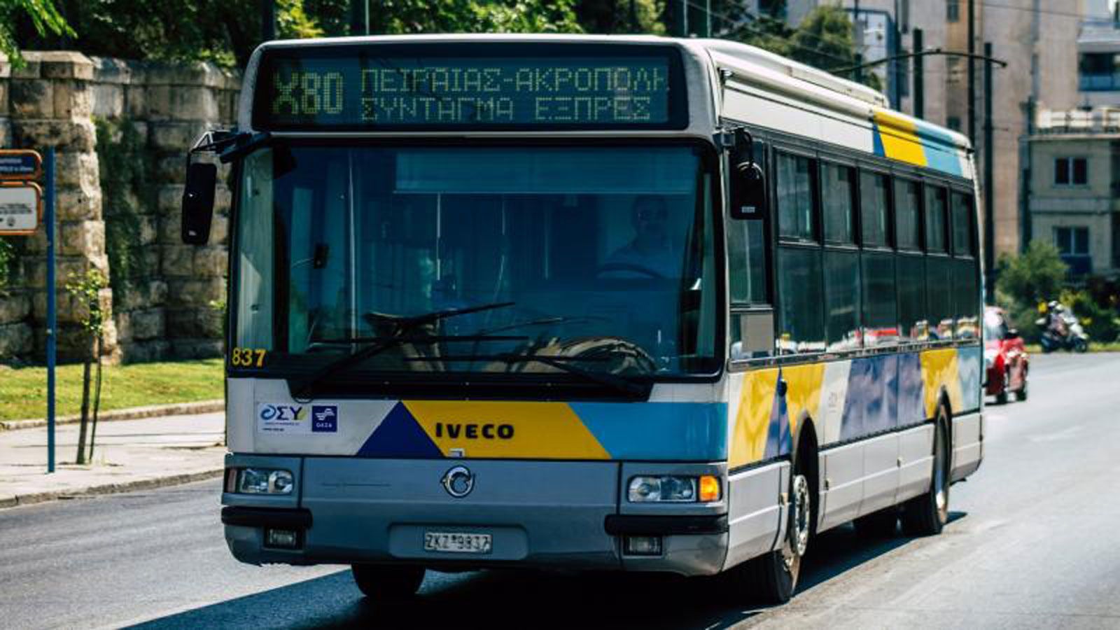 Μια νέα τεχνολογική πρωτοβουλία ξεκινά μέσα στον Ιούλιο στην Αθήνα, με στόχο να περιορίσει το χρόνιο πρόβλημα παραβατικότητας στις Αποκλειστικές Λωρίδες Λεωφορείων (ΑΛΛ). Μια νέα τεχνολογική πρωτοβουλία ξεκινά μέσα στον Ιούλιο στην Αθήνα, με στόχο να περιορίσει το χρόνιο πρόβλημα παραβατικότητας στις Αποκλειστικές Λωρίδες Λεωφορείων (ΑΛΛ).