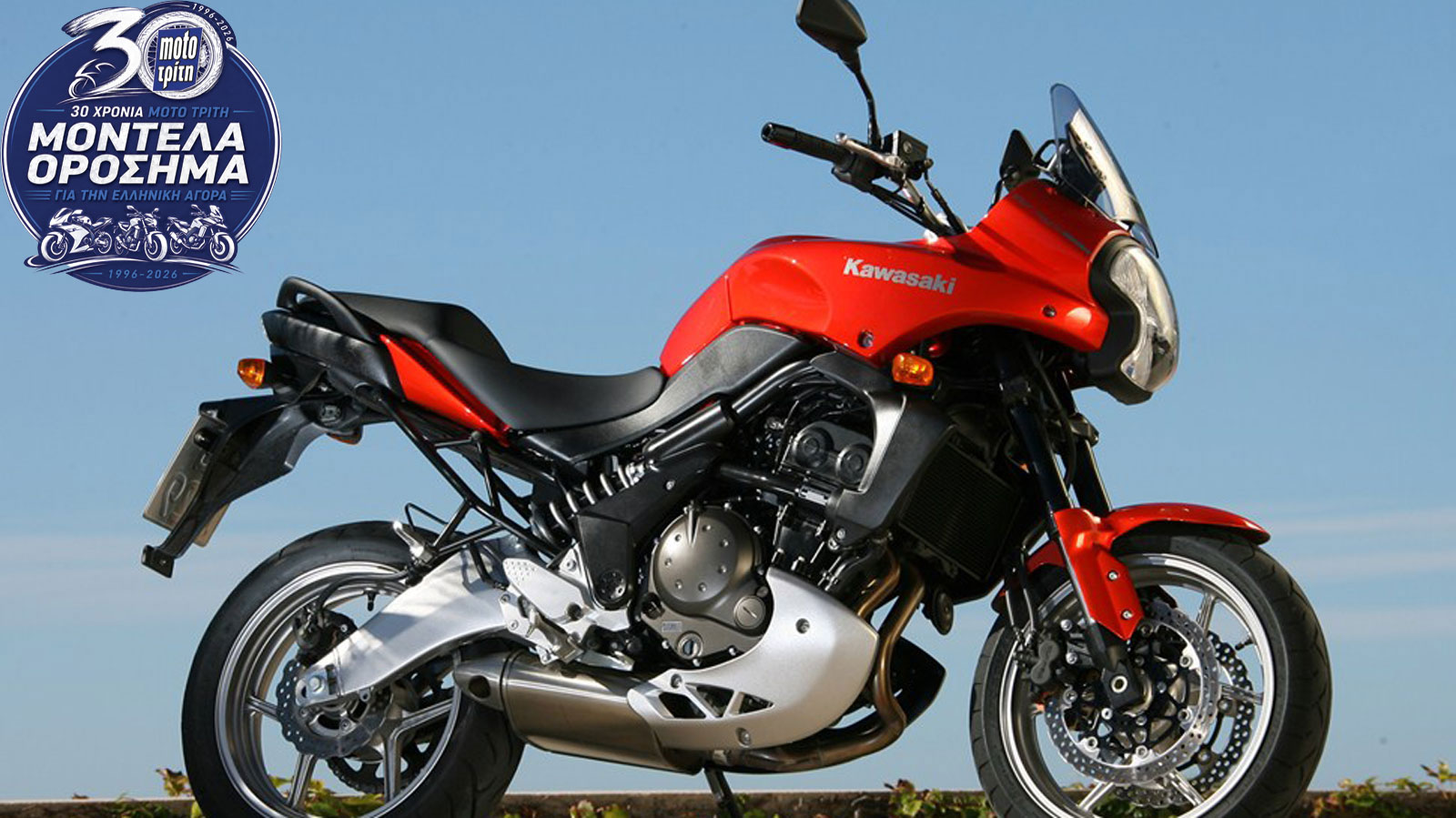 Το 2007 η Kawasaki παρουσίασε μια μοτοσυκλέτα που δεν έμπαινε εύκολα σε κατηγορία Το 2007 η Kawasaki παρουσίασε μια μοτοσυκλέτα που δεν έμπαινε εύκολα σε κατηγορία