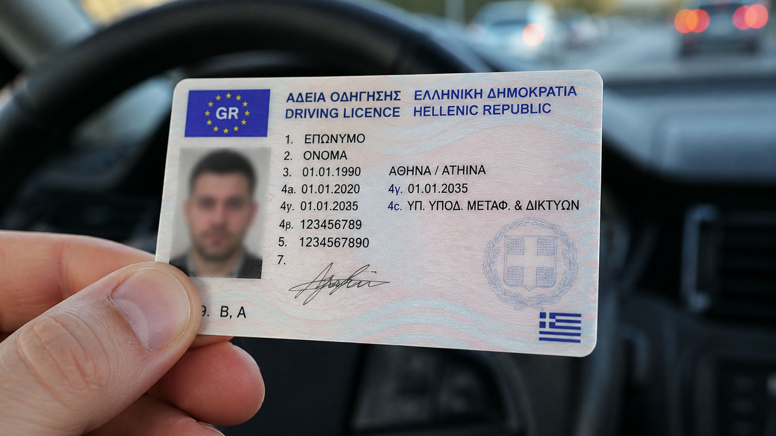 Νέα ψηφιακή διαδικασία για πιο γρήγορη έκδοση διπλωμάτων - Τι αλλάζει Νέα ψηφιακή διαδικασία για πιο γρήγορη έκδοση διπλωμάτων - Τι αλλάζει