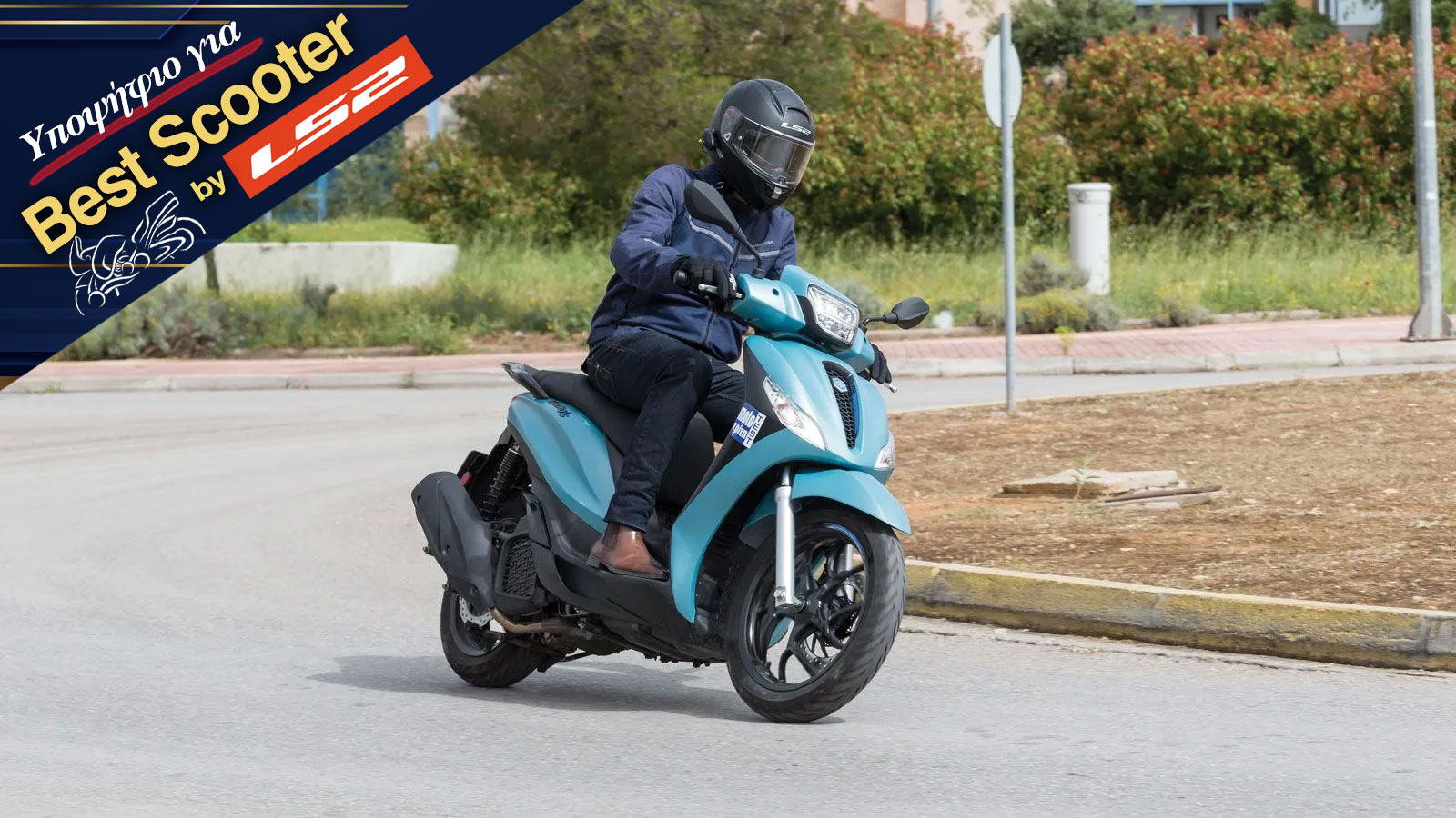 Piaggio Medley 200 S - Υποψήφιο για Best Scooter 2026