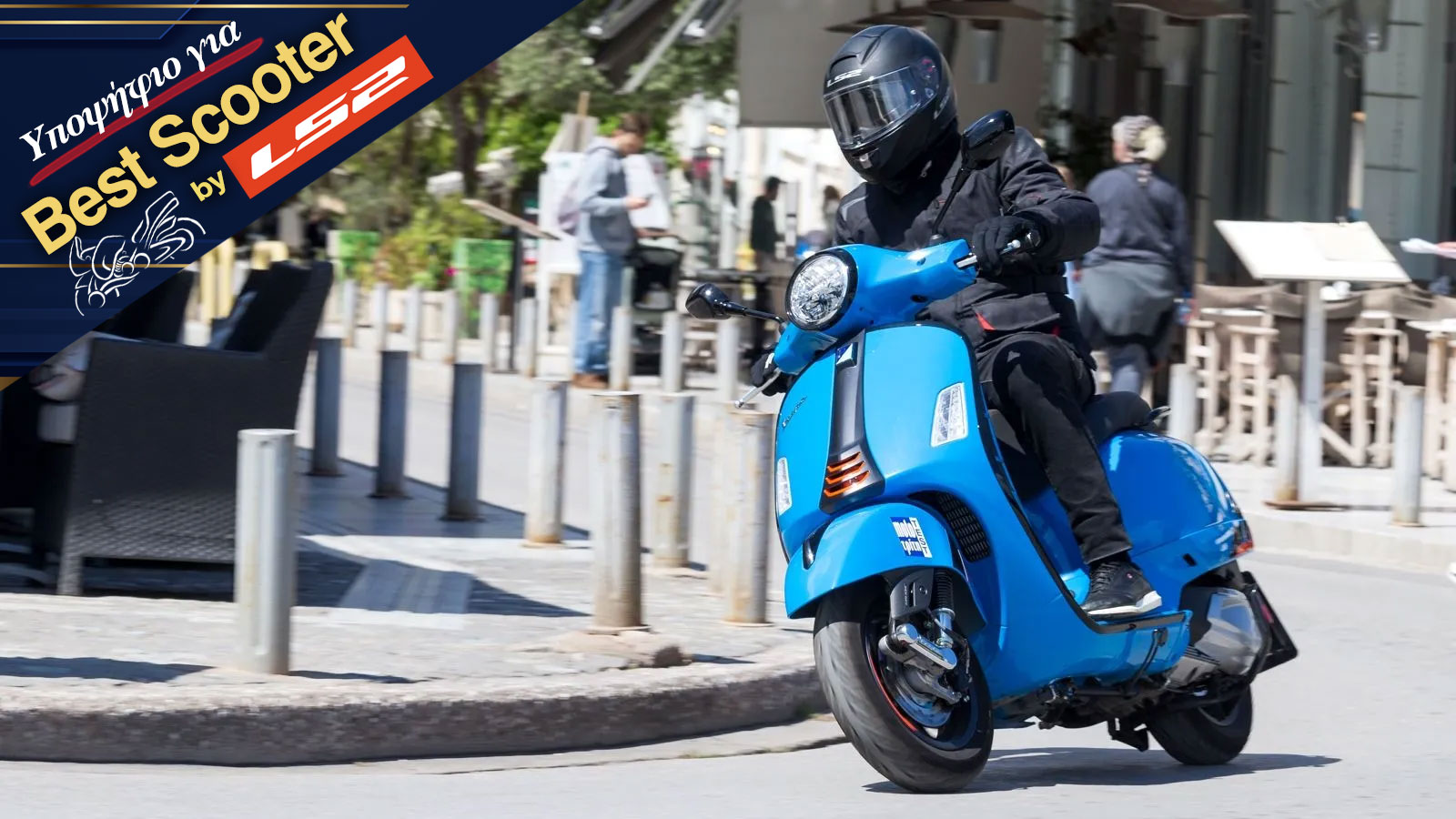 Piaggio Vespa GTS 310 Supersport -  Υποψήφιο για Best Scooter 2026
