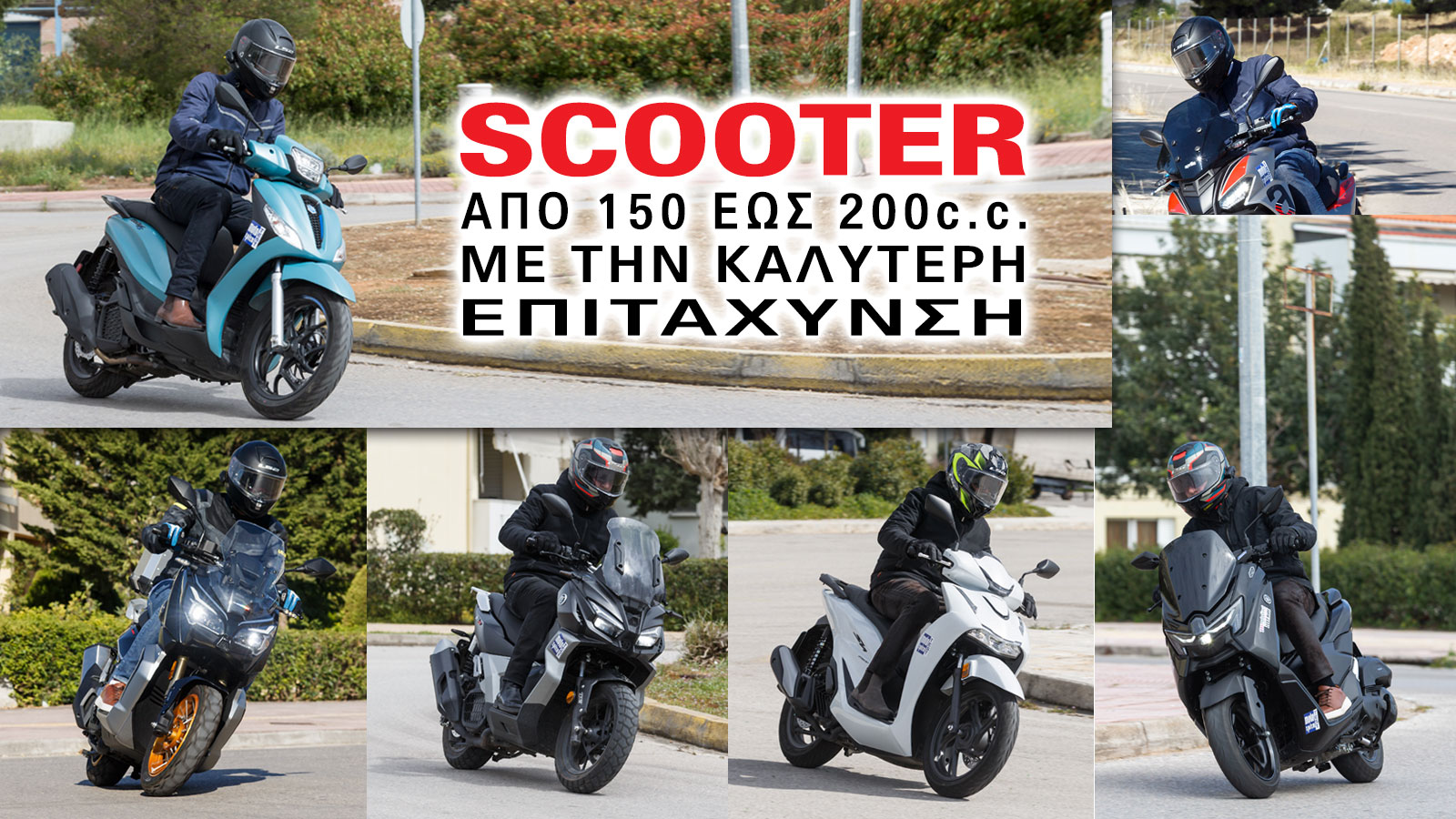 Προσφέρουν περισσότερη δύναμη και καλύτερες επιδόσεις στις μεσαίες ταχύτητες, χωρίς να χάνουν την ευκολία χρήσης, την πρακτικότητα και την οικονομία που χρειάζεται η καθημερινή μετακίνηση. Προσφέρουν περισσότερη δύναμη και καλύτερες επιδόσεις στις μεσαίες ταχύτητες, χωρίς να χάνουν την ευκολία χρήσης, την πρακτικότητα και την οικονομία που χρειάζεται η καθημερινή μετακίνηση.