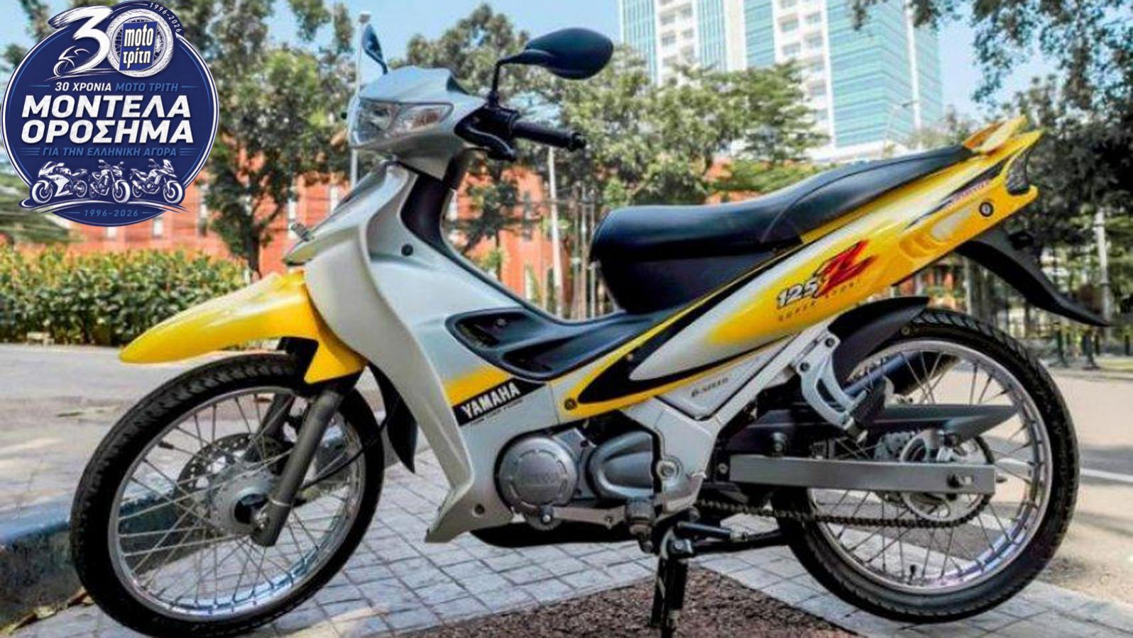 Yamaha Z125 Yamaha Z125