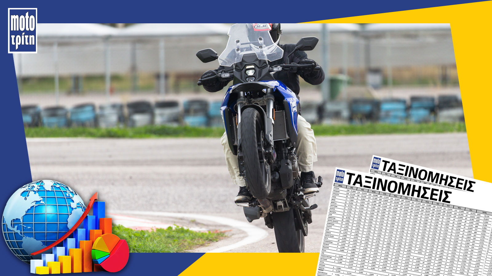 Στην κορυφή των ταξινομήσεων μοτοσυκλετών Νοεμβρίου βρίσκεται το Suzuki V-Strom 800 , το οποίο κατέγραψε 150 ταξινομήσεις, αριθμός που το τοποθετεί με καθαρή διαφορά στην πρώτη θέση.