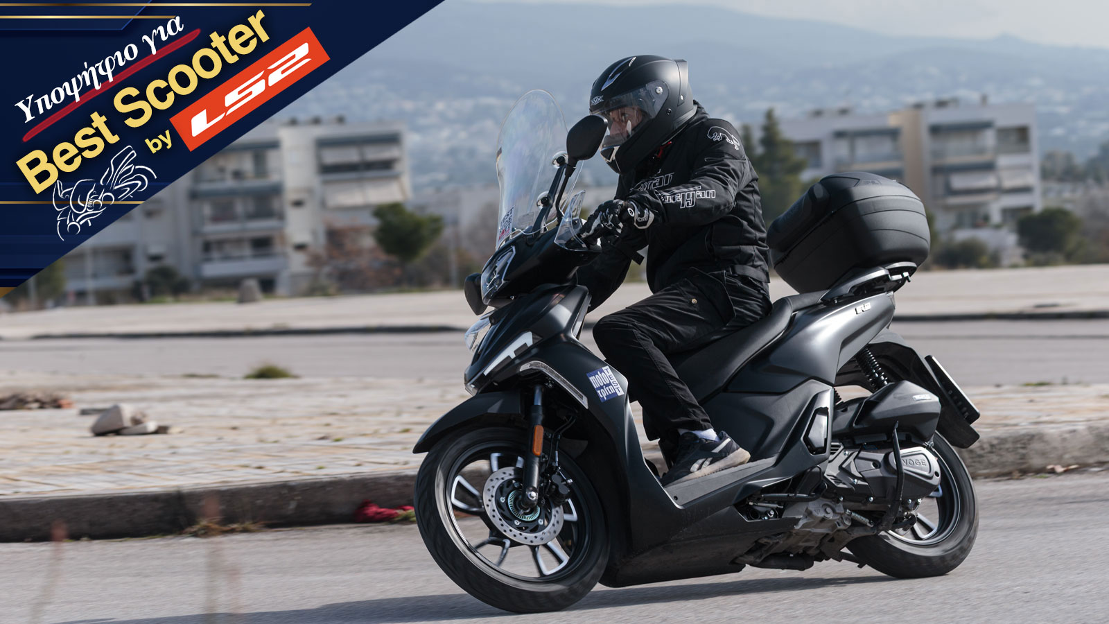 Voge SR 16 200ACC - Υποψήφιο για Best Scooter 2026