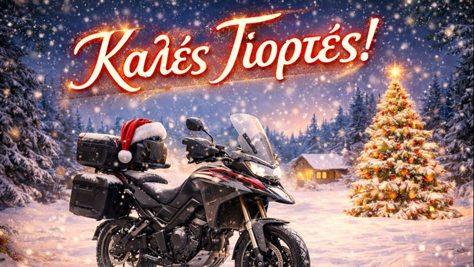 Χριστούγεννα με άρωμα βενζίνης: Ευχές από το Moto Τρίτη σε όλους τους μοτοσυκλετιστές