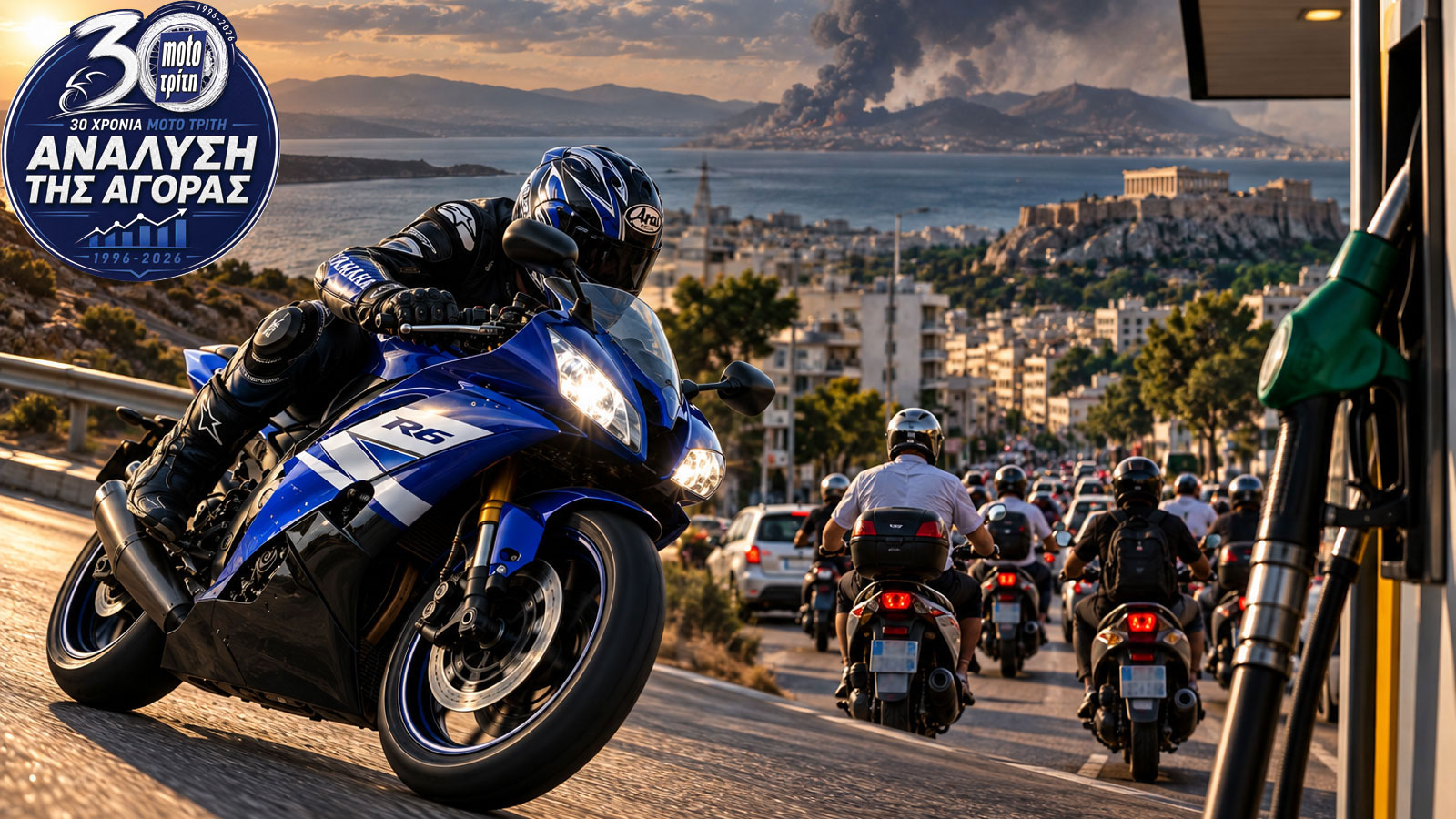 Η αγορά της μοτοσυκλέτας το 2006