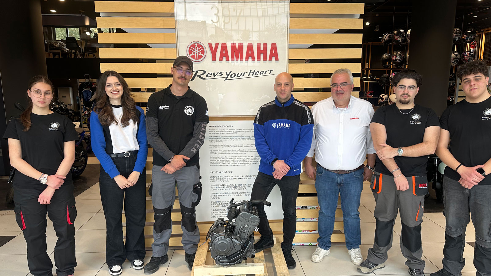 Η Yamaha ενισχύει έμπρακτα τη σύνδεση της τεχνολογίας με την εκπαίδευση, στηρίζοντας δύο ελληνικές φοιτητικές ομάδες που συμμετέχουν στον διεθνή θεσμό Formula Student. 