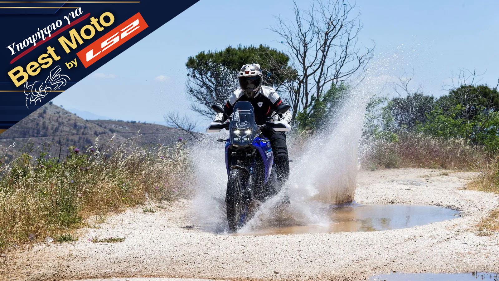 Yamaha Tenere 700 - Υποψήφια για Best Moto 2026