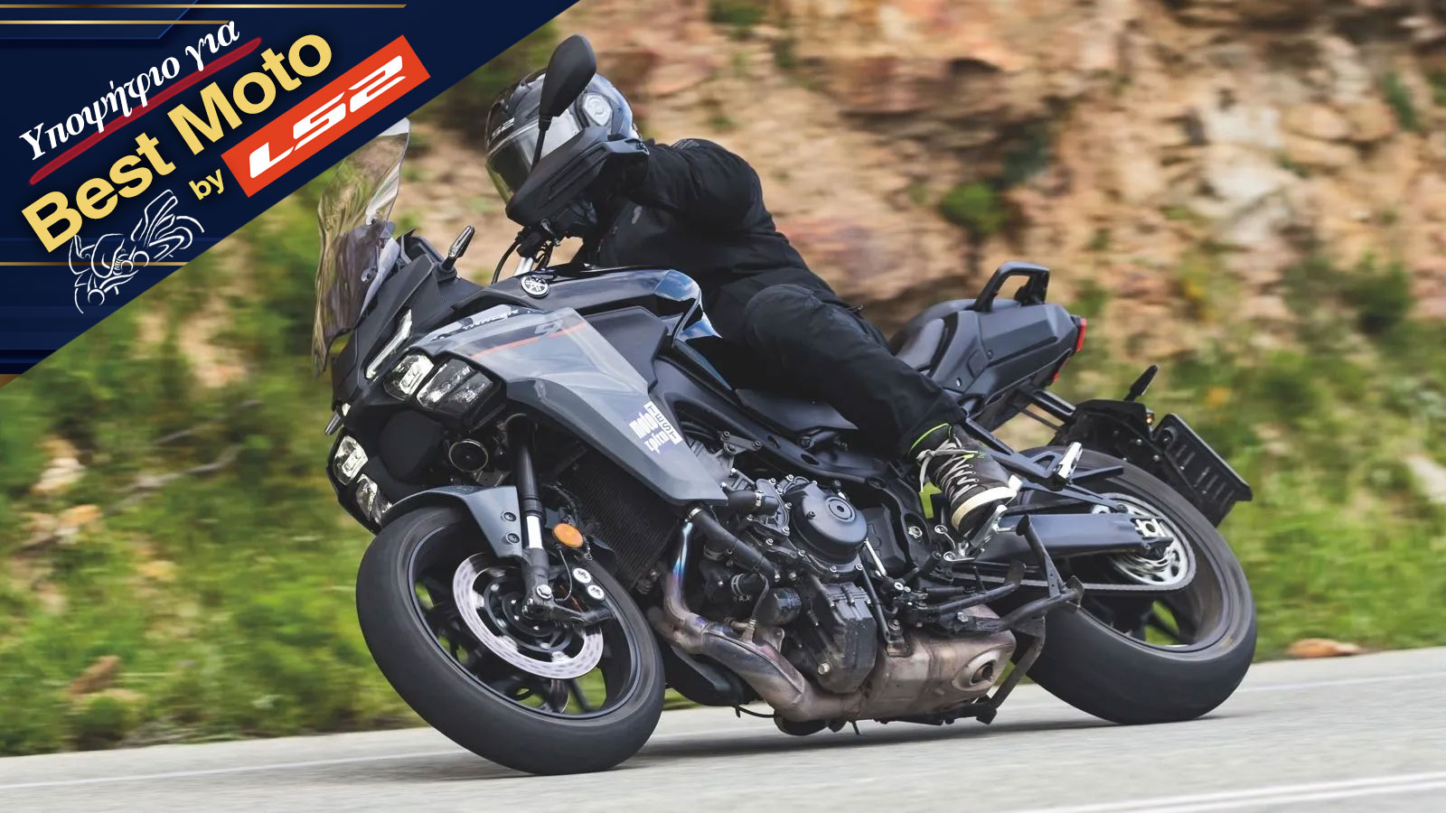 Yamaha Tracer 9 - Υποψήφιο για Best Moto 2026