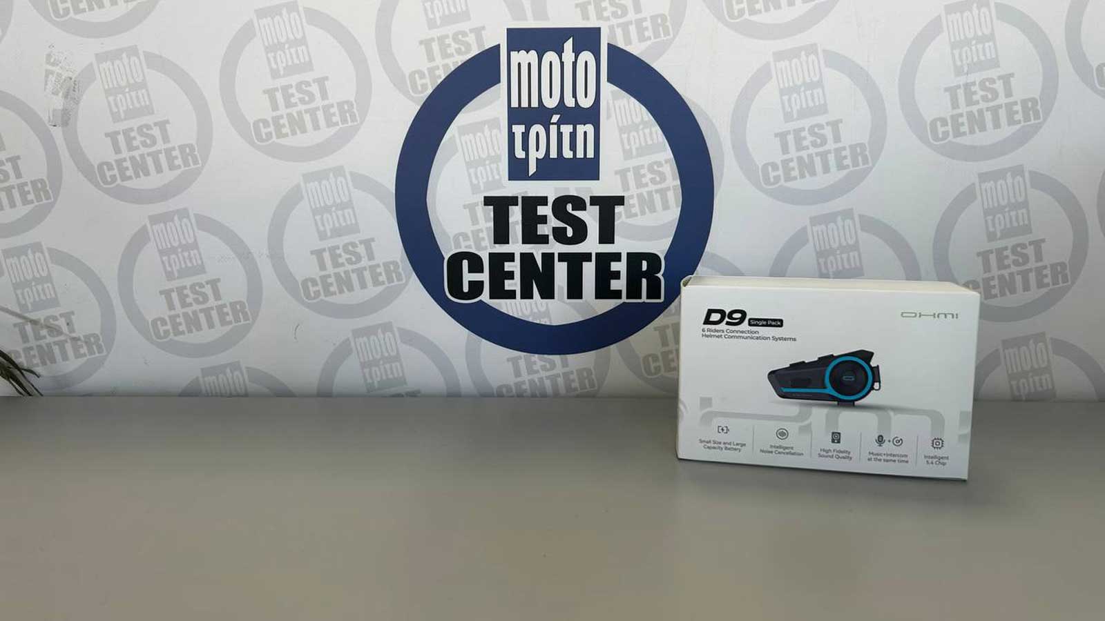 Δοκιμή ενδοεπικοινωνίας-ASMAX OHMI D9 