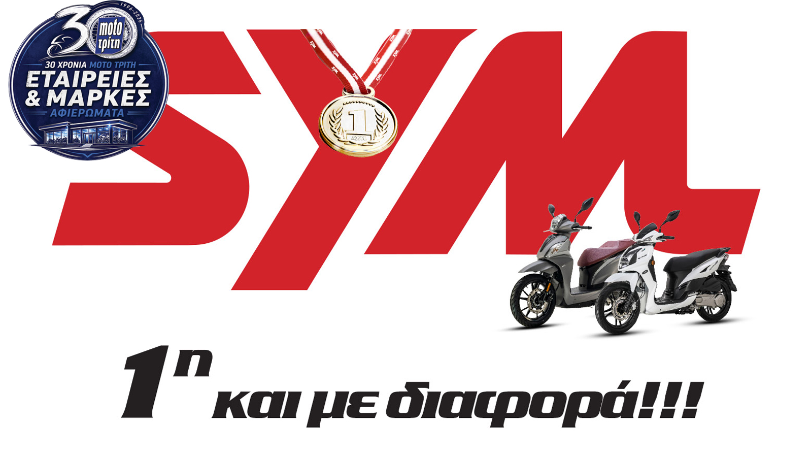 Τα μοντέλα που έγραψαν ταξινομήσεις και η καθημερινότητα στους δρόμους Τα μοντέλα που έγραψαν ταξινομήσεις και η καθημερινότητα στους δρόμους